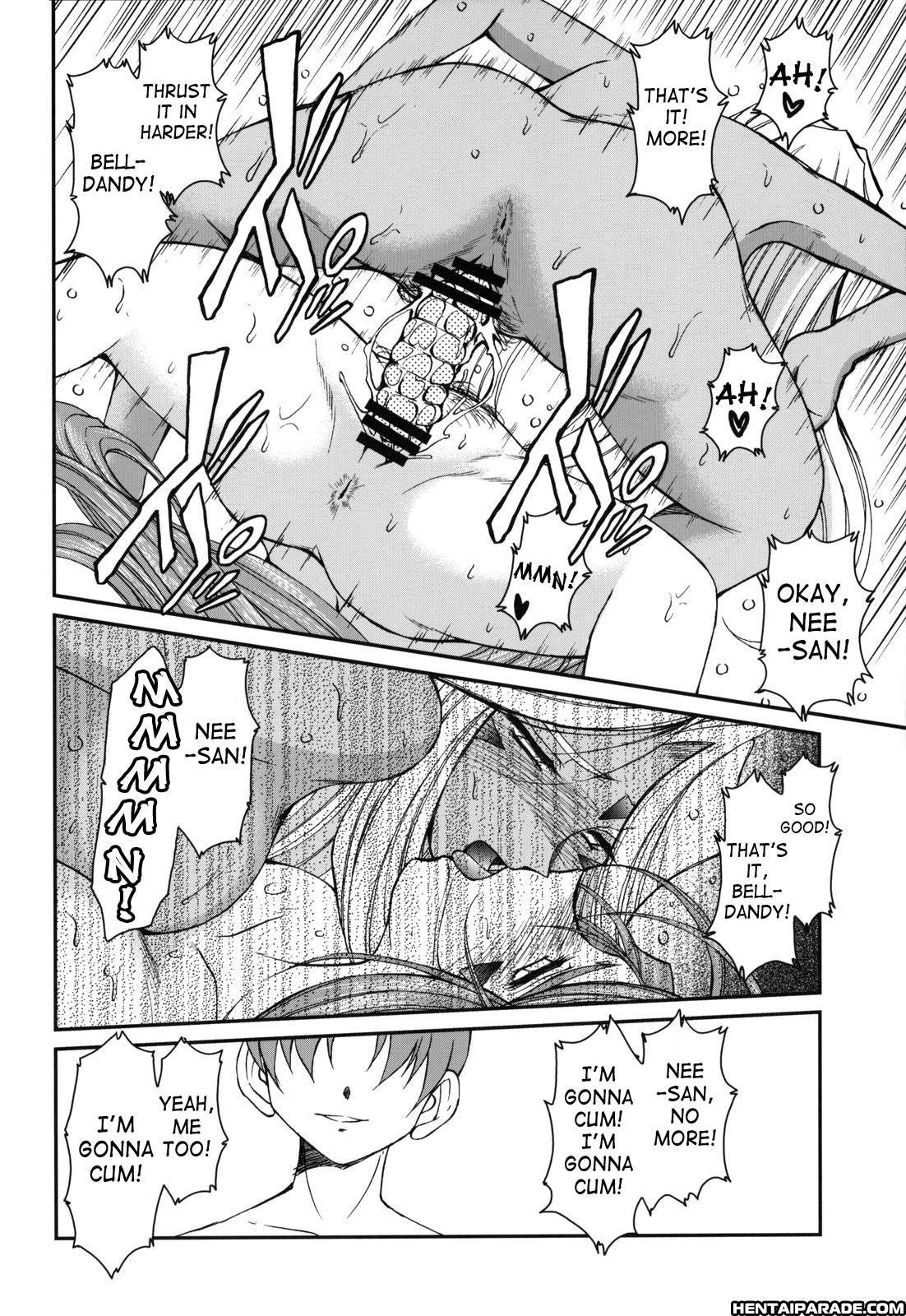 Ah! My Goddess Dj - Midgard 20
