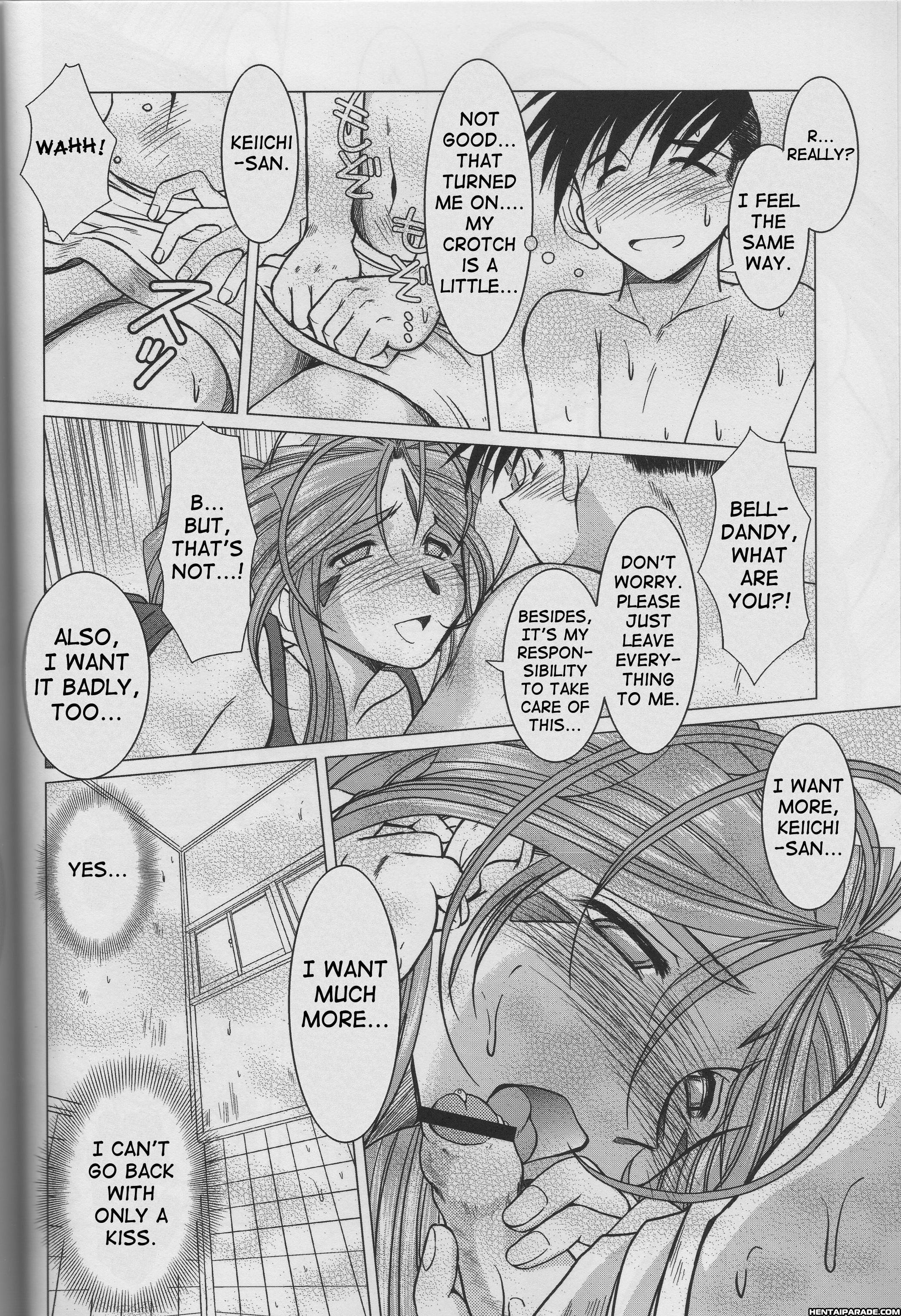 Ah! My Goddess Dj - Midgard 21