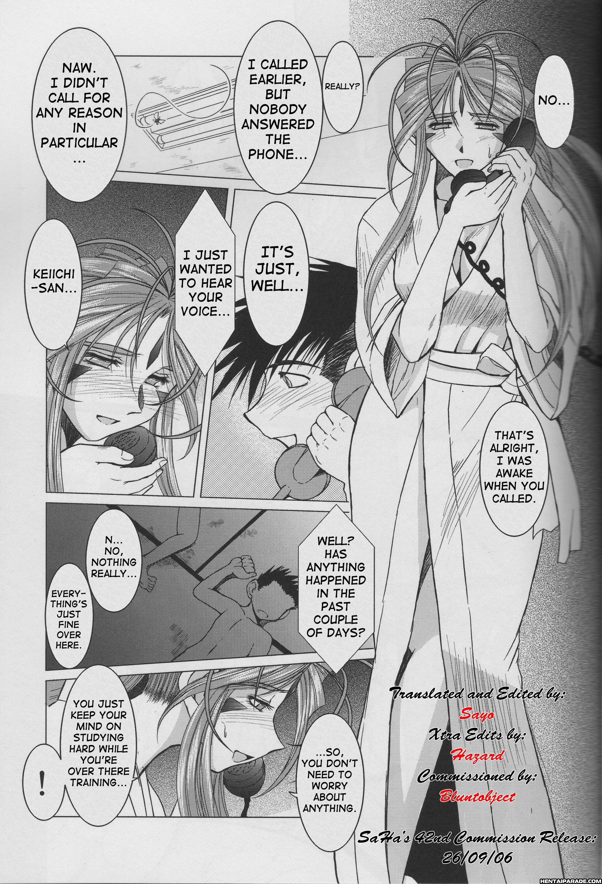 Ah! My Goddess Dj - Midgard 21