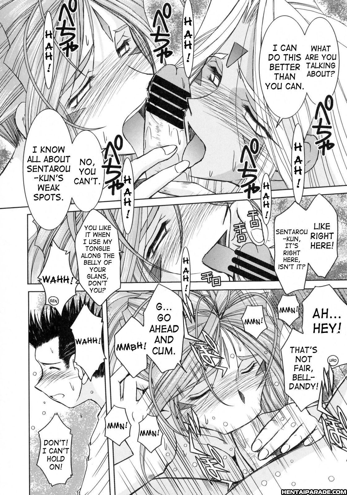 Ah! My Goddess Dj - Midgard 22