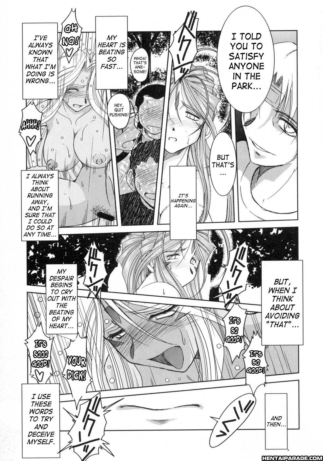 Ah! My Goddess Dj - Midgard 22