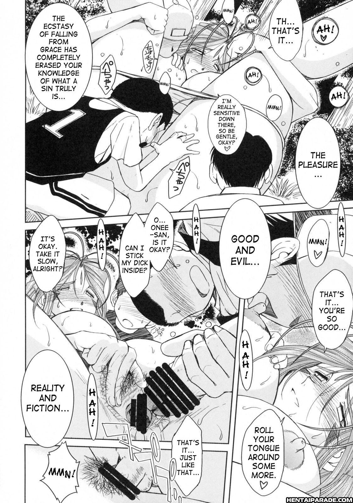 Ah! My Goddess Dj - Midgard 22