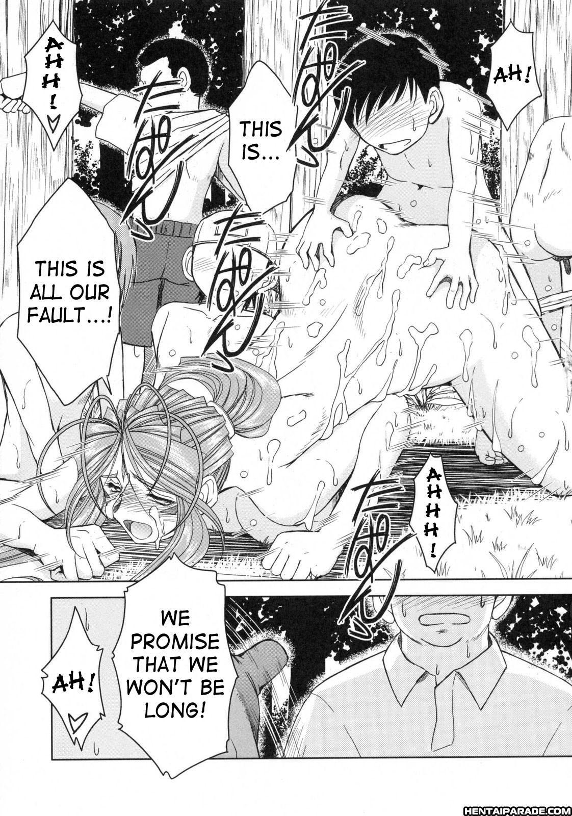 Ah! My Goddess Dj - Midgard 22