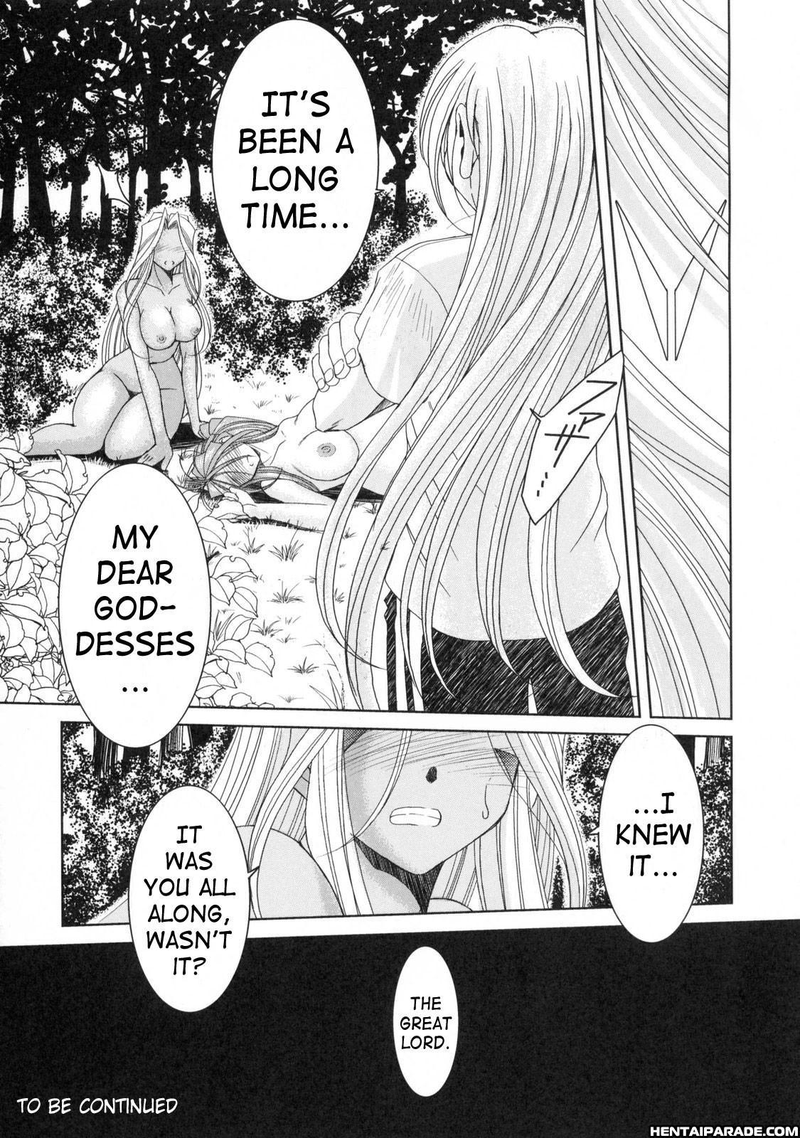 Ah! My Goddess Dj - Midgard 22