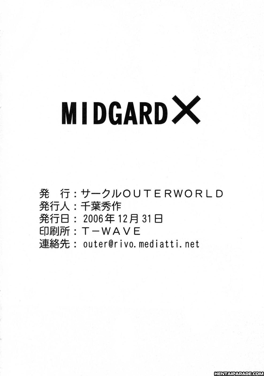 Ah! My Goddess Dj - Midgard 22