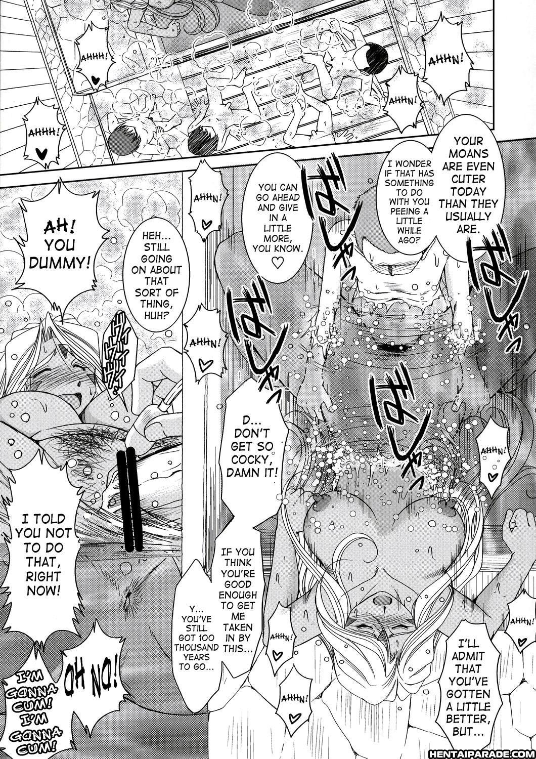 Ah! My Goddess Dj - Midgard 23