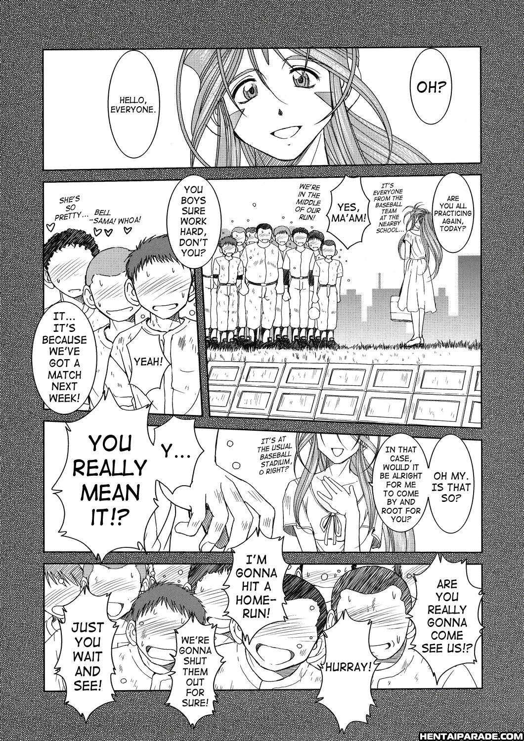 Ah! My Goddess Dj - Midgard 23