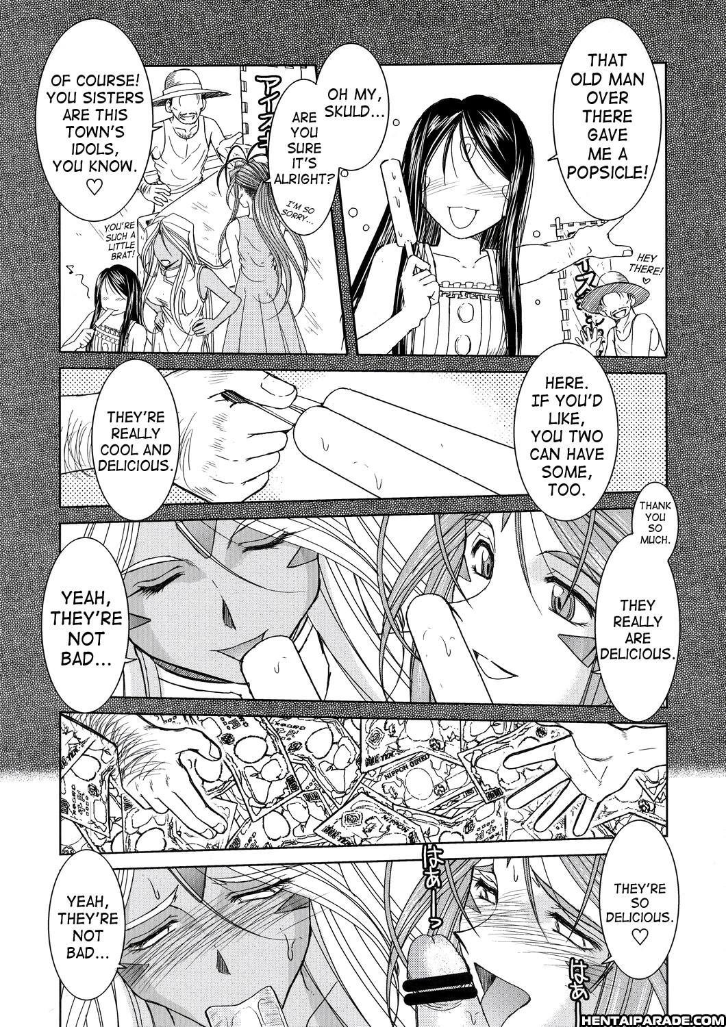 Ah! My Goddess Dj - Midgard 23