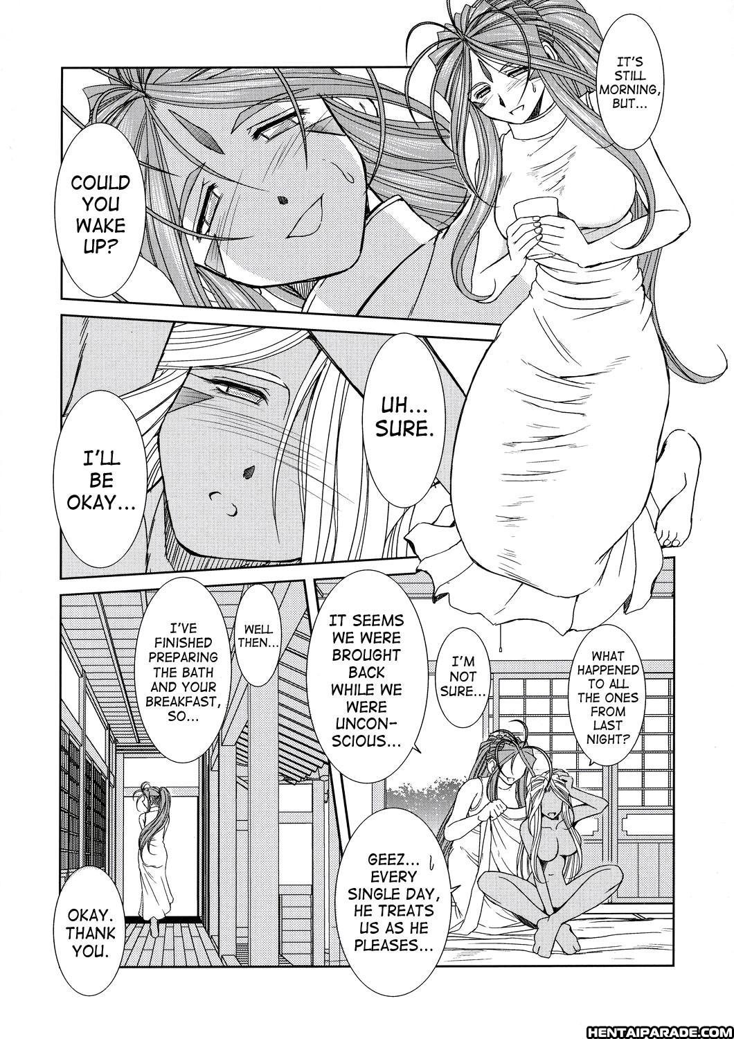 Ah! My Goddess Dj - Midgard 23