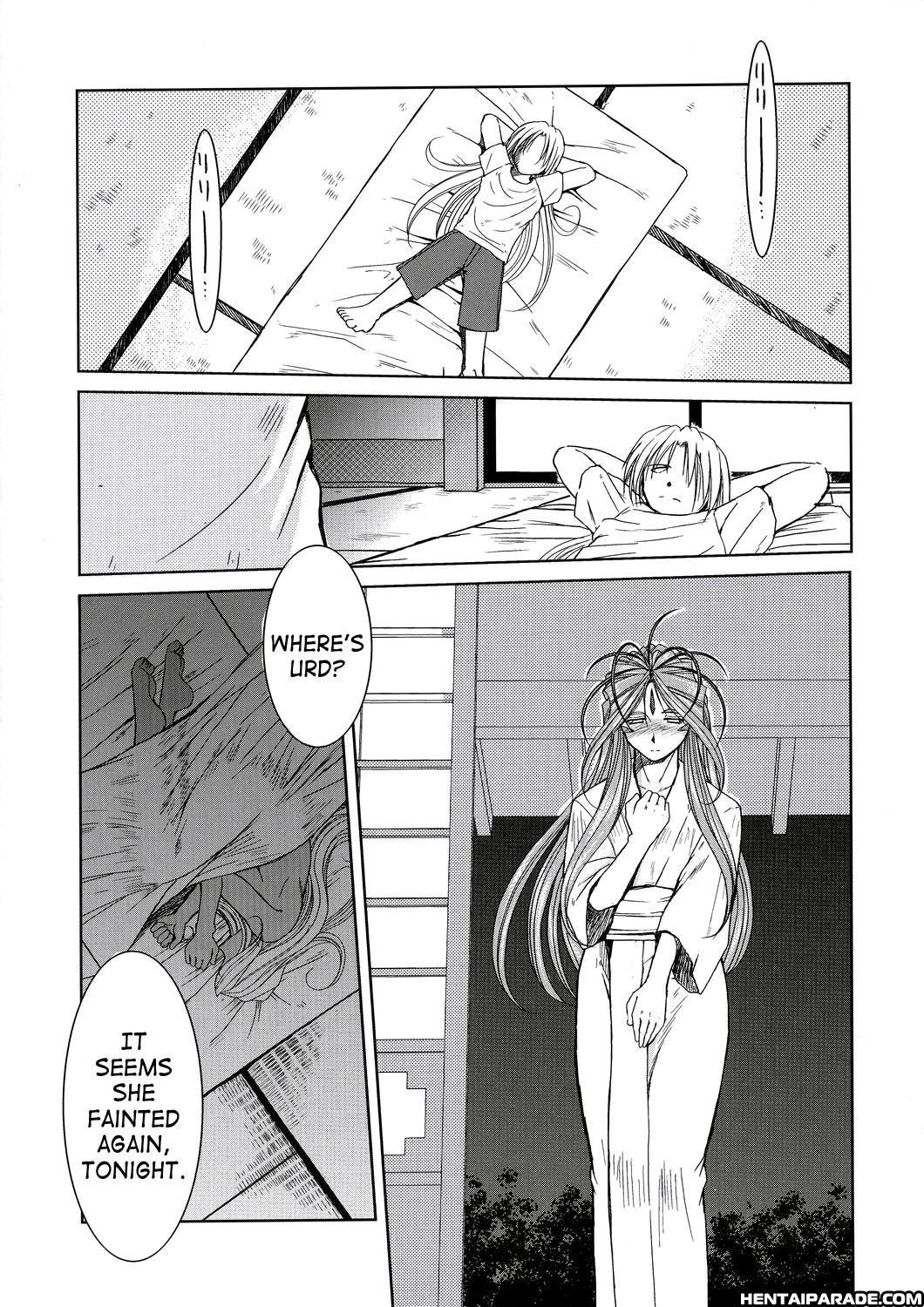 Ah! My Goddess Dj - Midgard 23