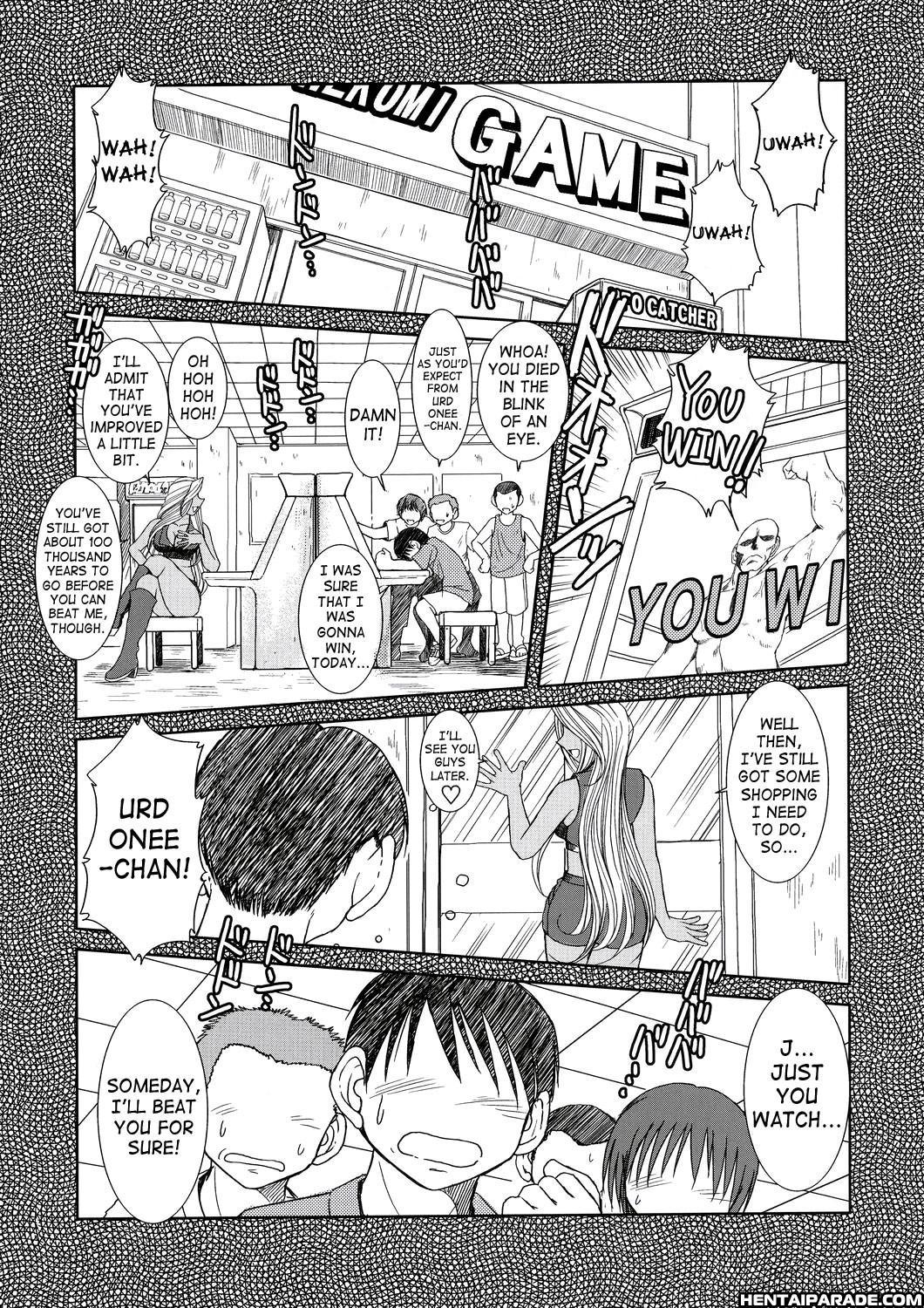 Ah! My Goddess Dj - Midgard 23