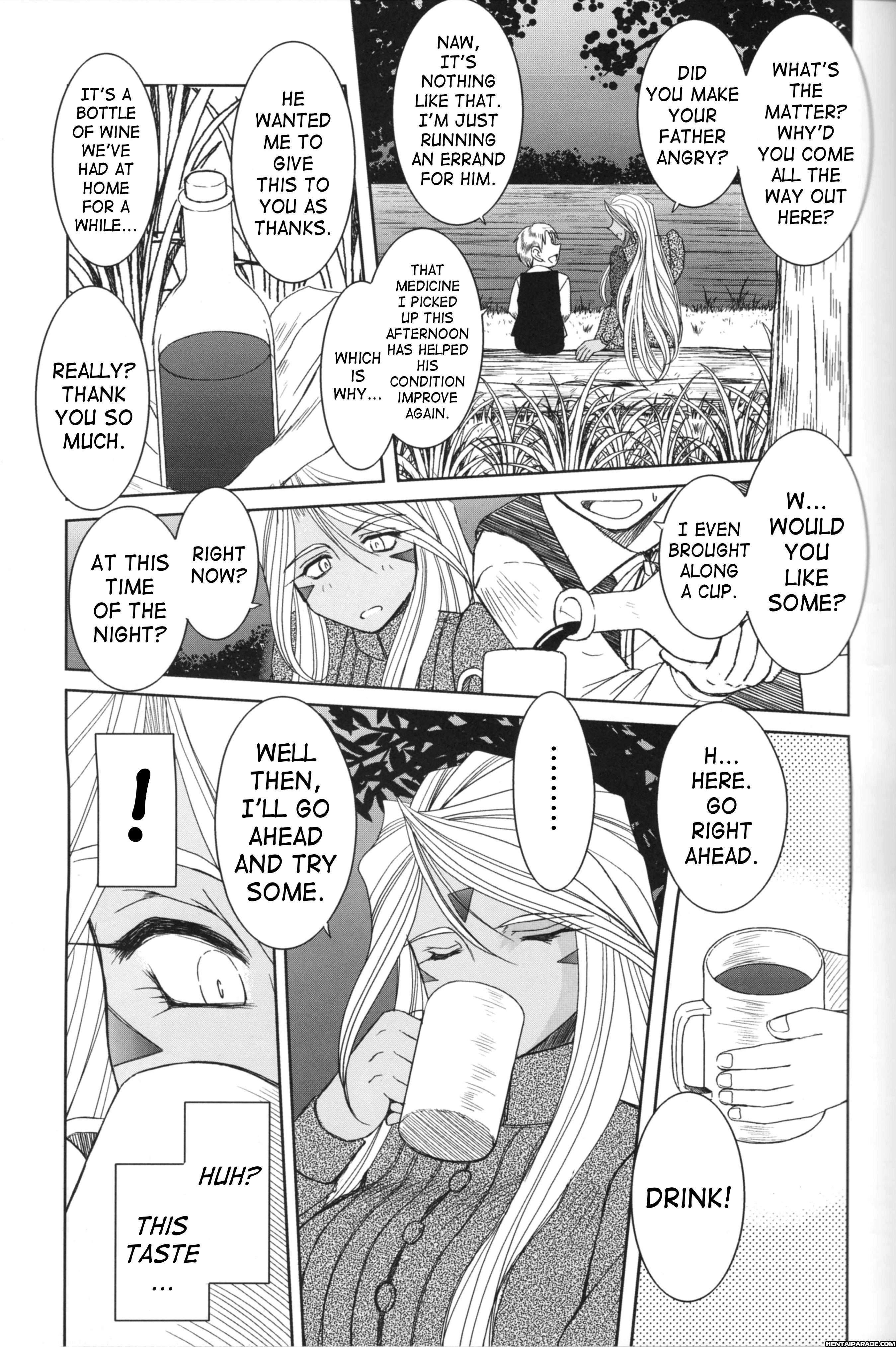 Ah! My Goddess Dj - Midgard 24