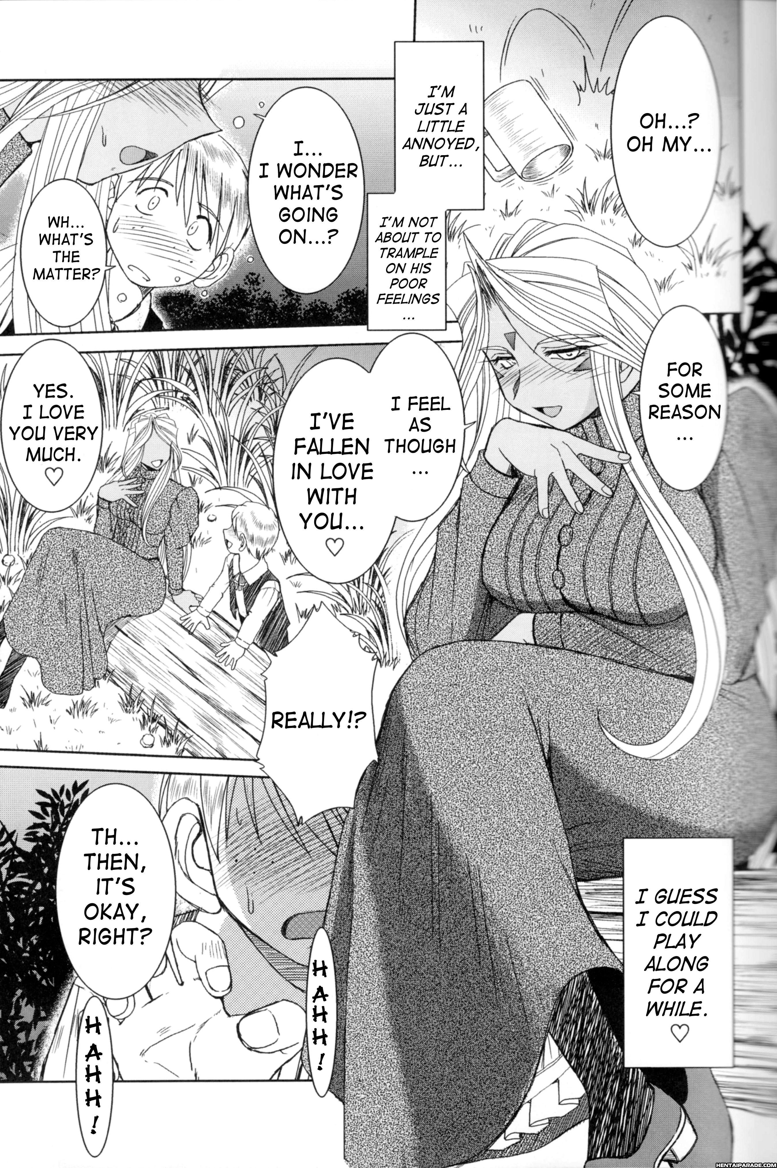 Ah! My Goddess Dj - Midgard 24