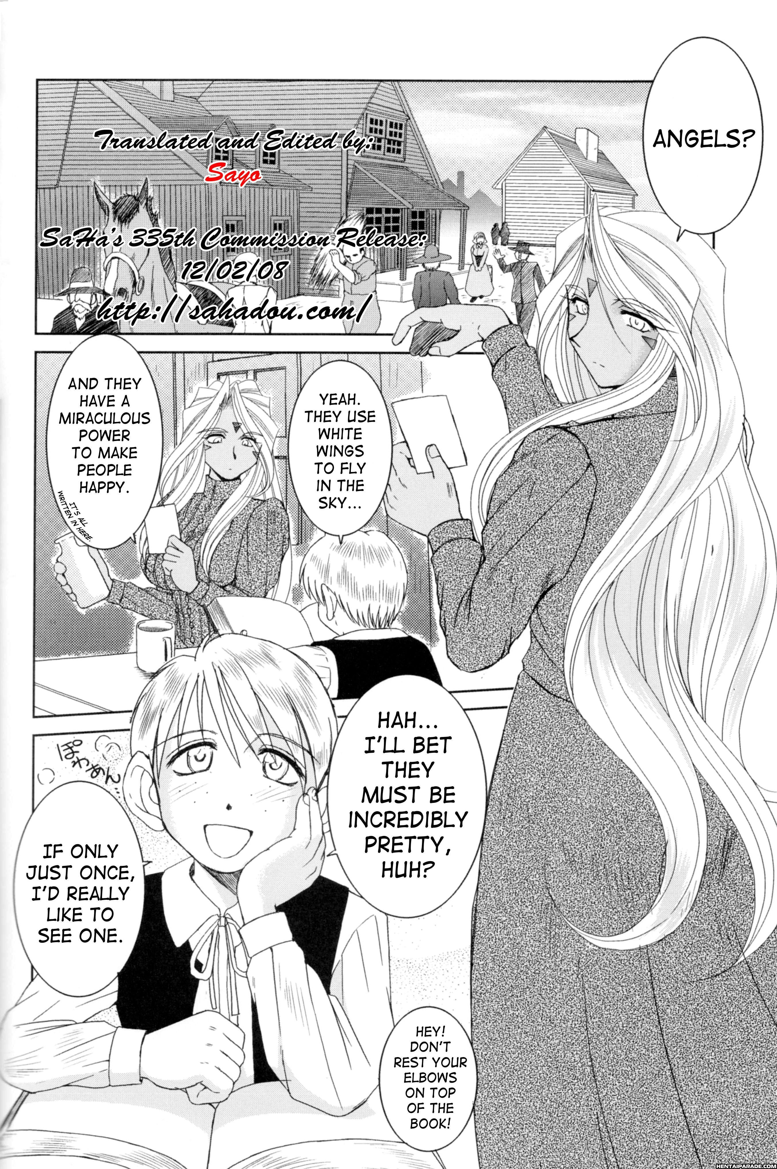 Ah! My Goddess Dj - Midgard 24
