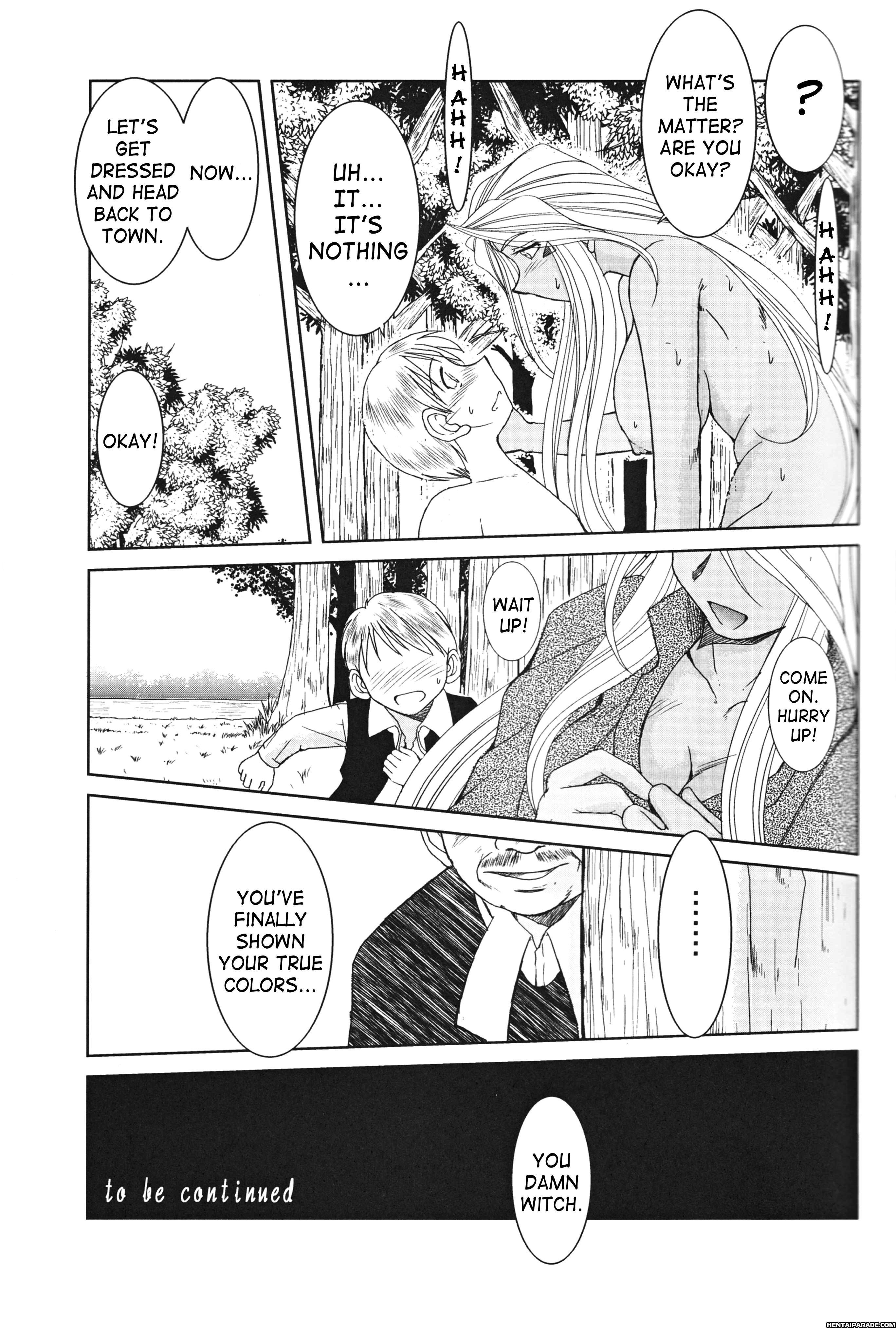 Ah! My Goddess Dj - Midgard 24