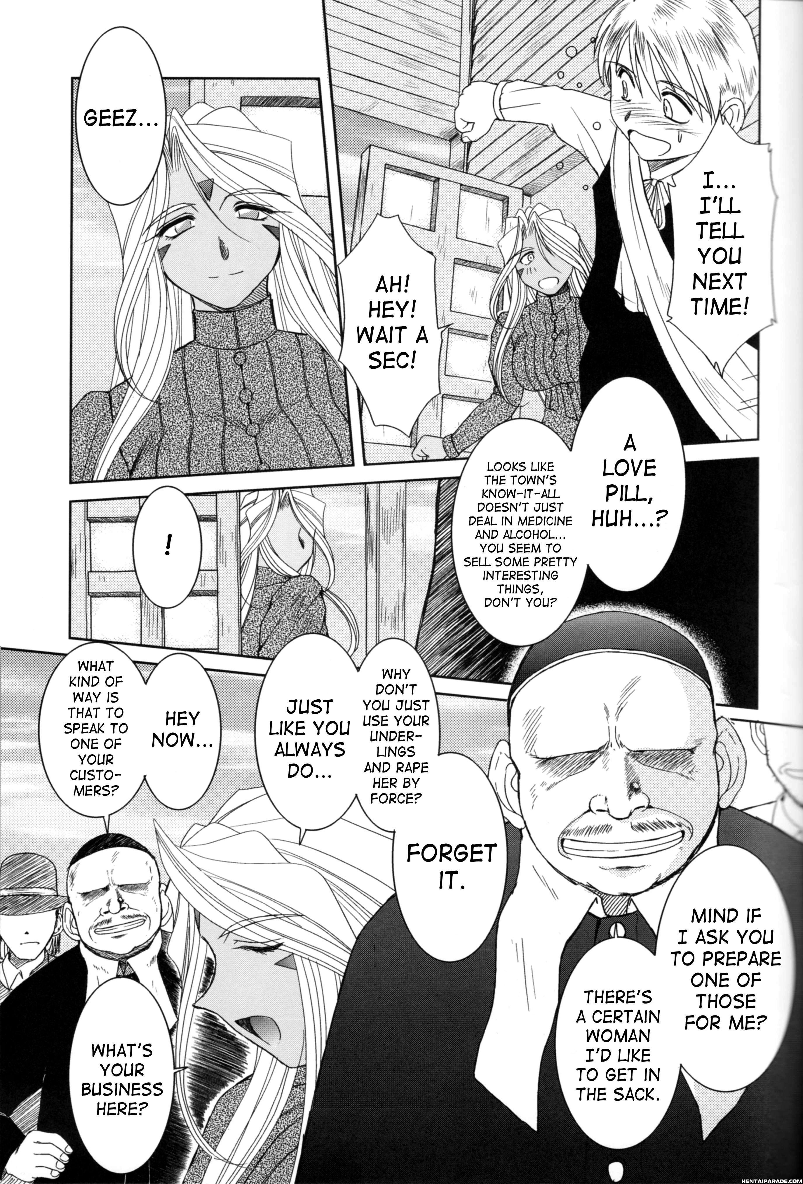 Ah! My Goddess Dj - Midgard 24
