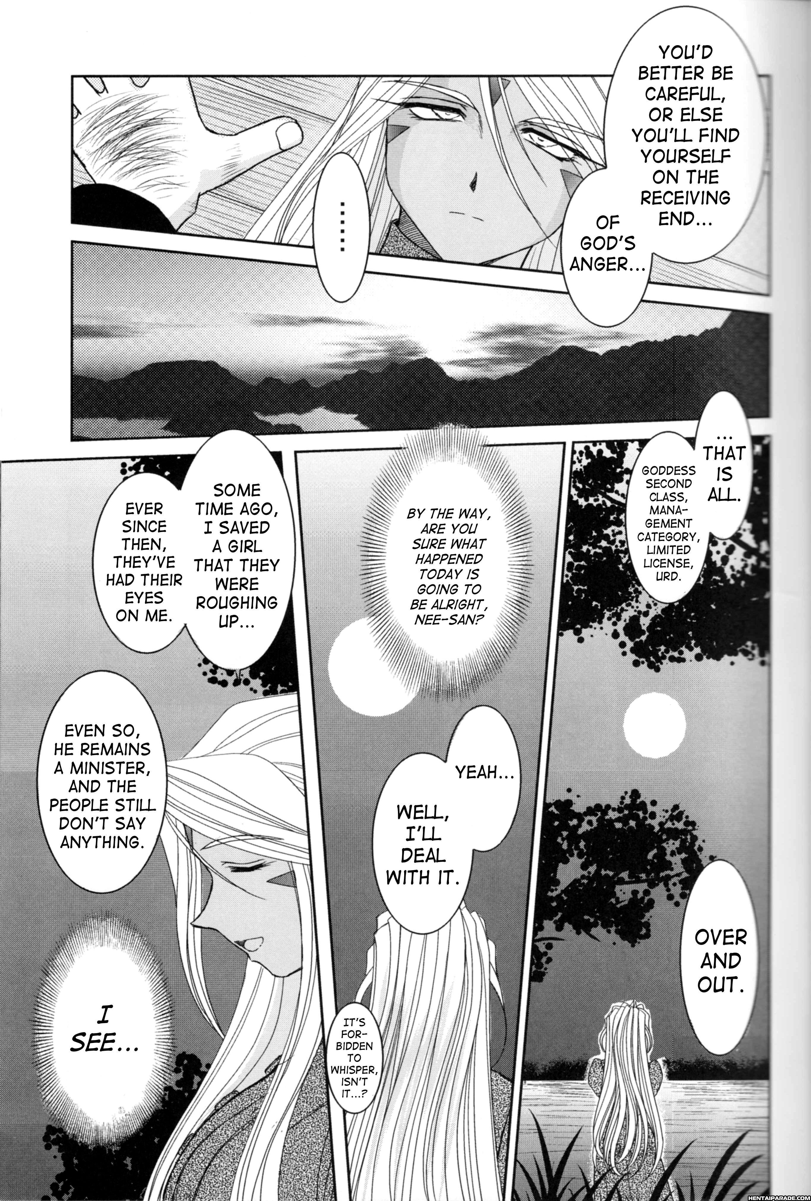 Ah! My Goddess Dj - Midgard 24