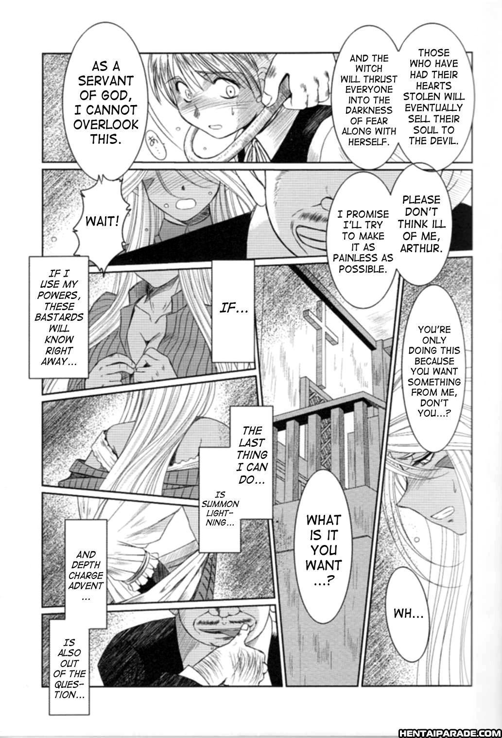 Ah! My Goddess Dj - Midgard 25