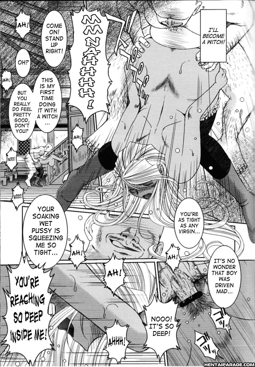 Ah! My Goddess Dj - Midgard 25