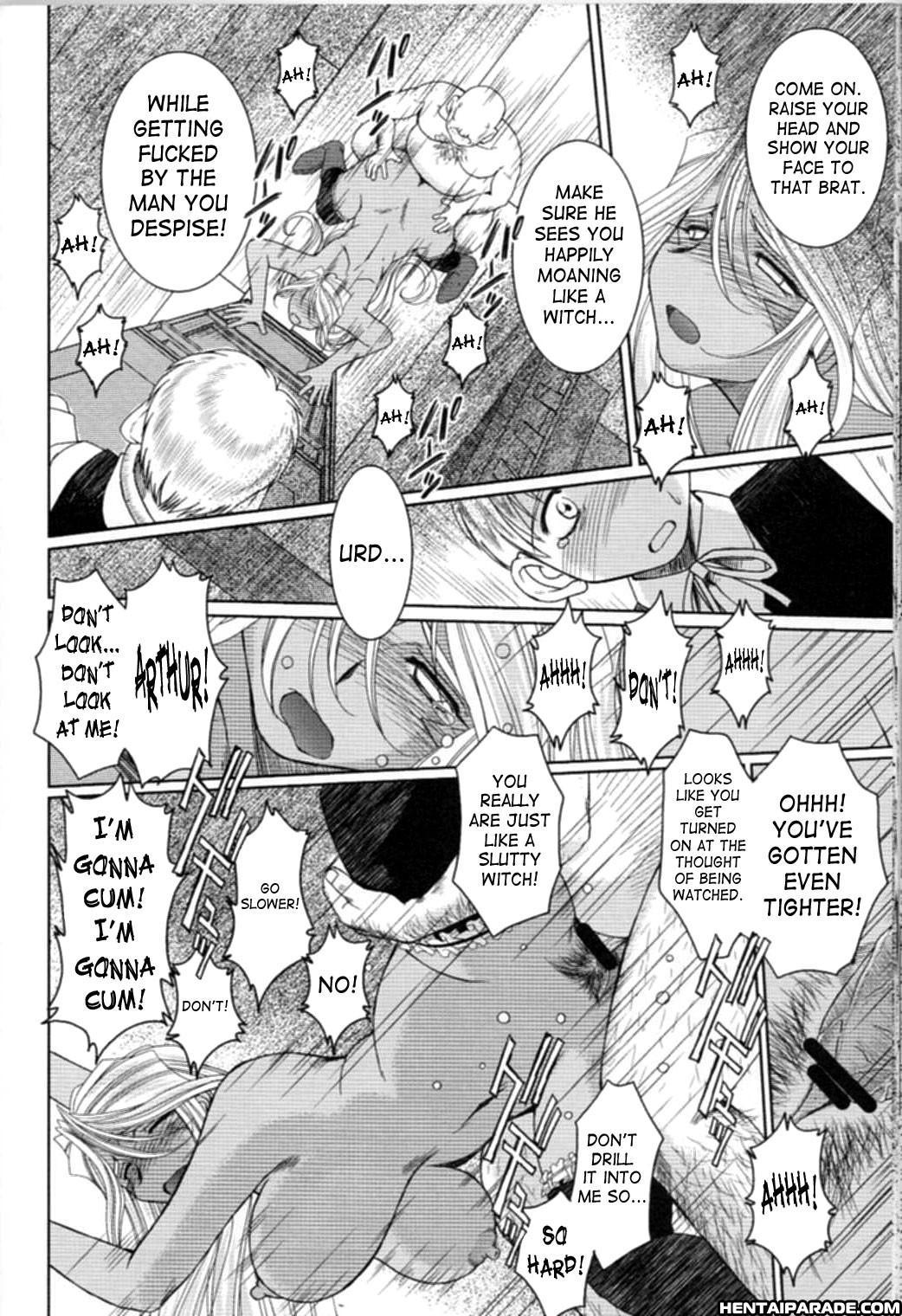 Ah! My Goddess Dj - Midgard 25