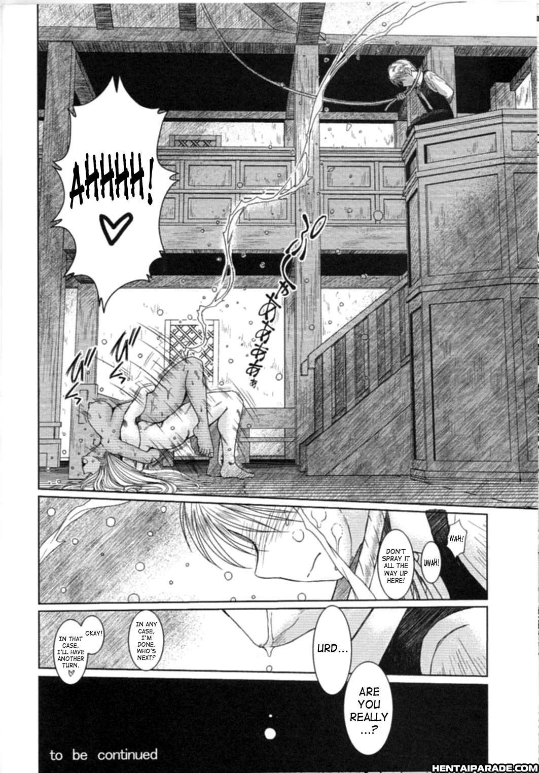 Ah! My Goddess Dj - Midgard 25