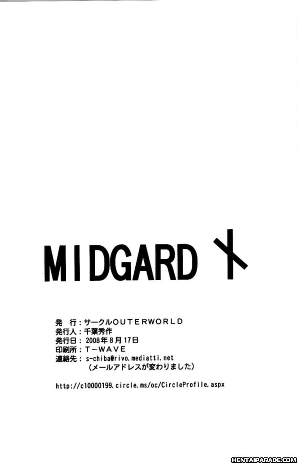 Ah! My Goddess Dj - Midgard 25
