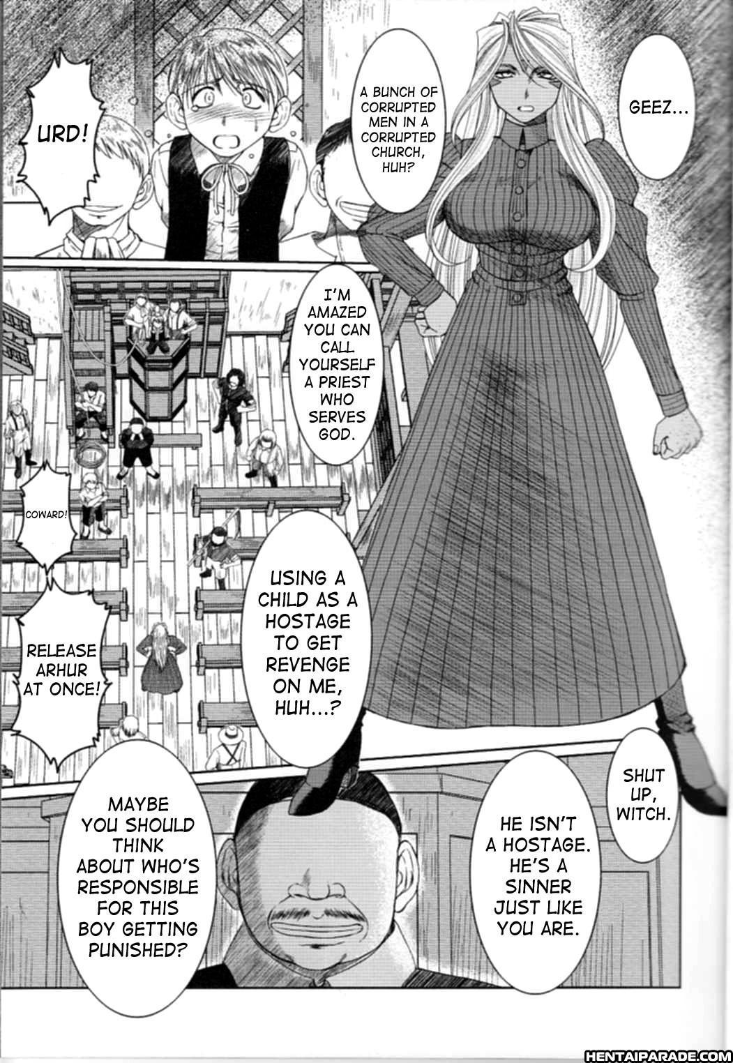 Ah! My Goddess Dj - Midgard 25