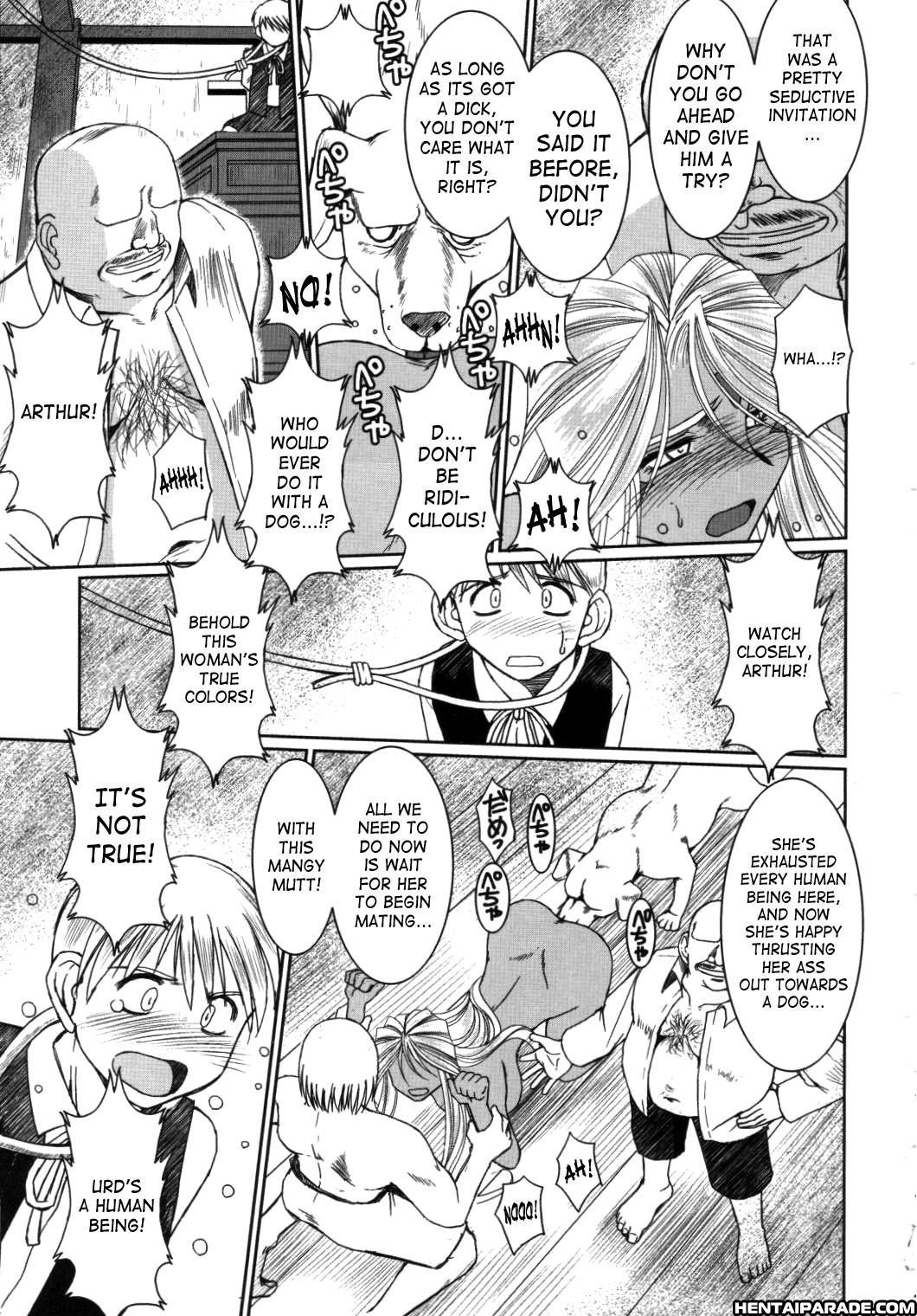 Ah! My Goddess Dj - Midgard 26