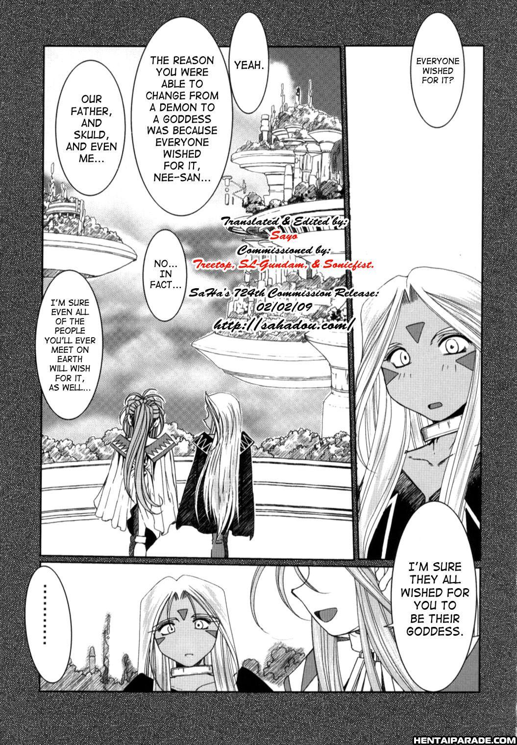 Ah! My Goddess Dj - Midgard 26