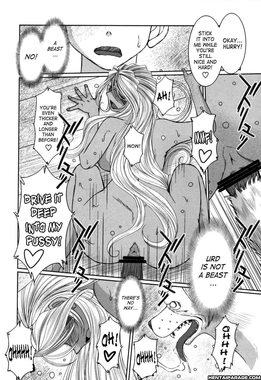 Ah! My Goddess Dj - Midgard 26