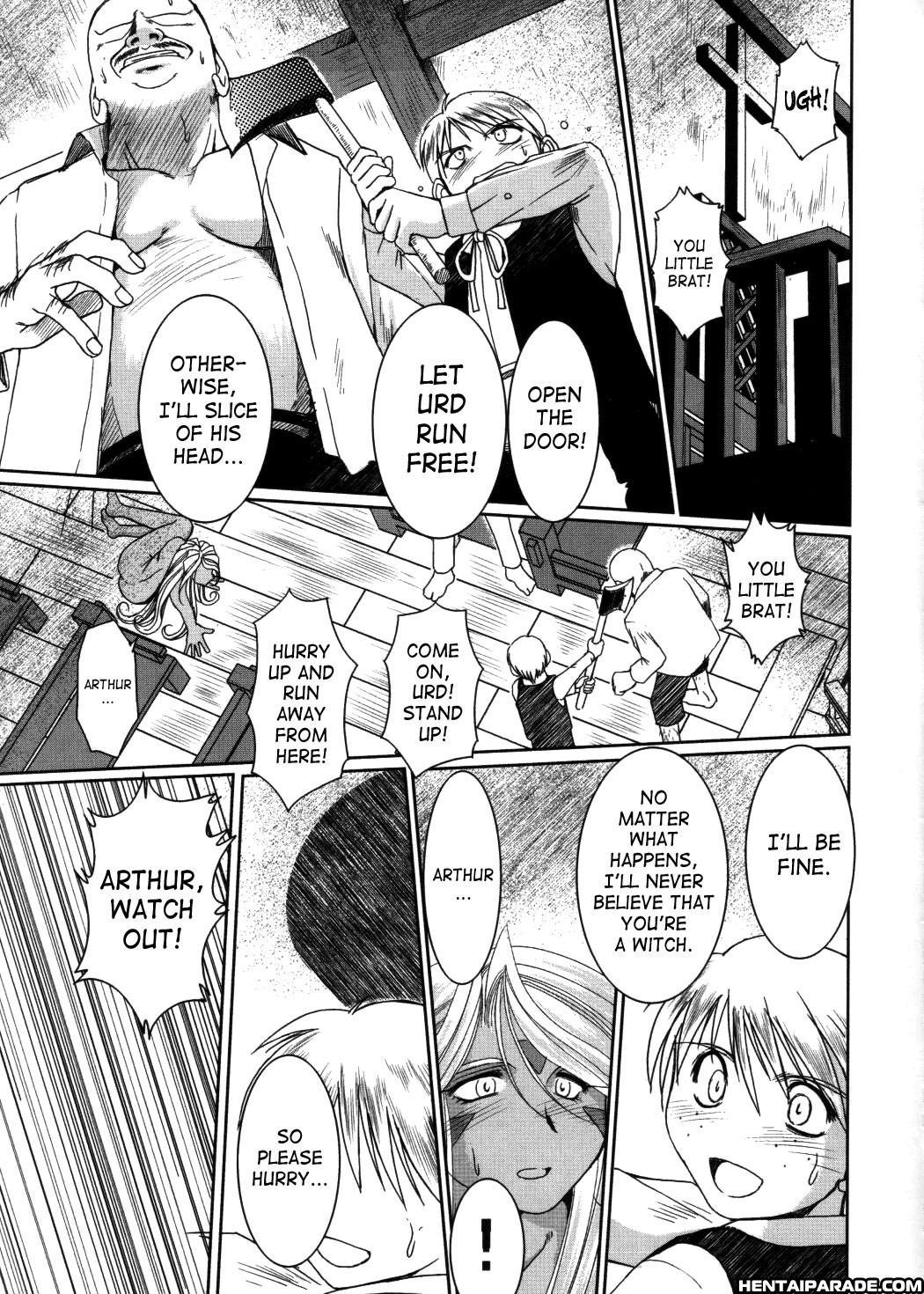 Ah! My Goddess Dj - Midgard 26