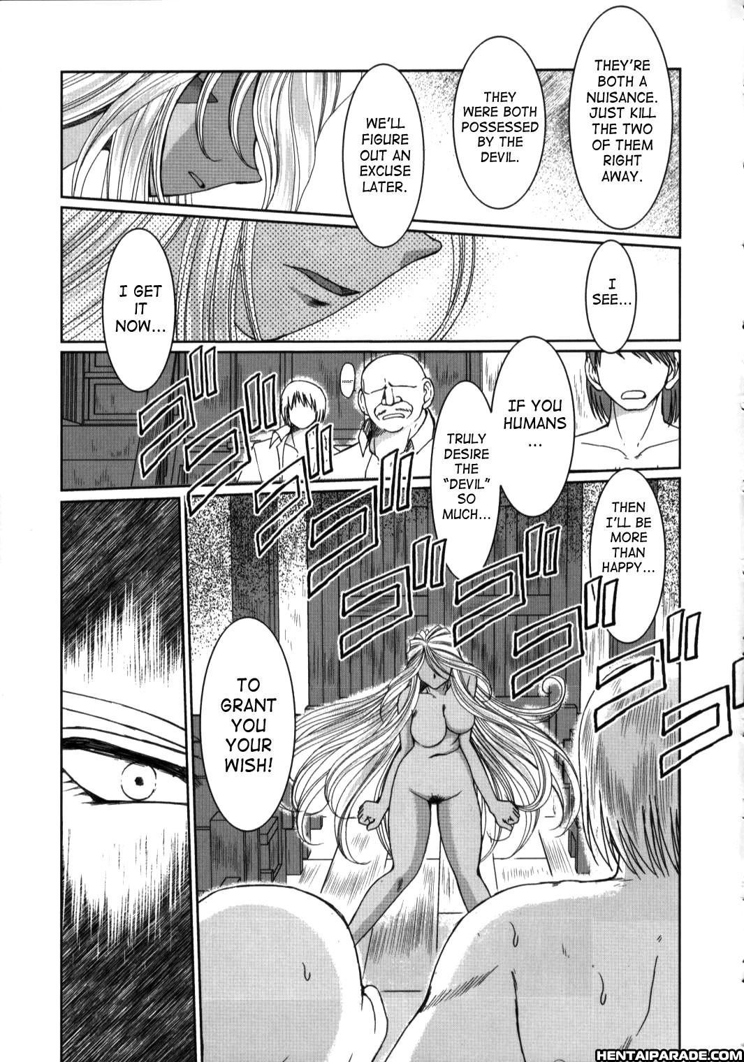 Ah! My Goddess Dj - Midgard 26
