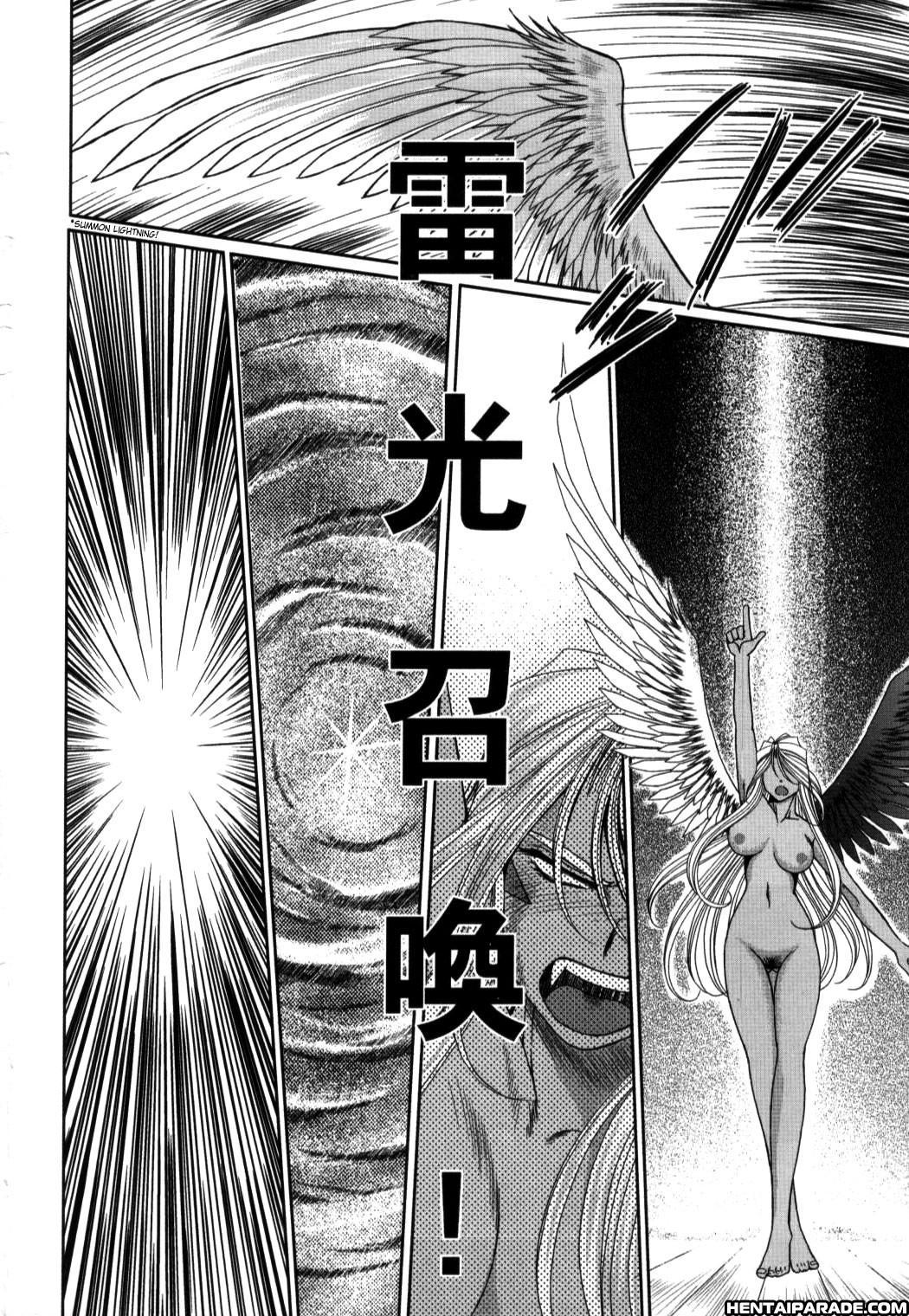 Ah! My Goddess Dj - Midgard 26