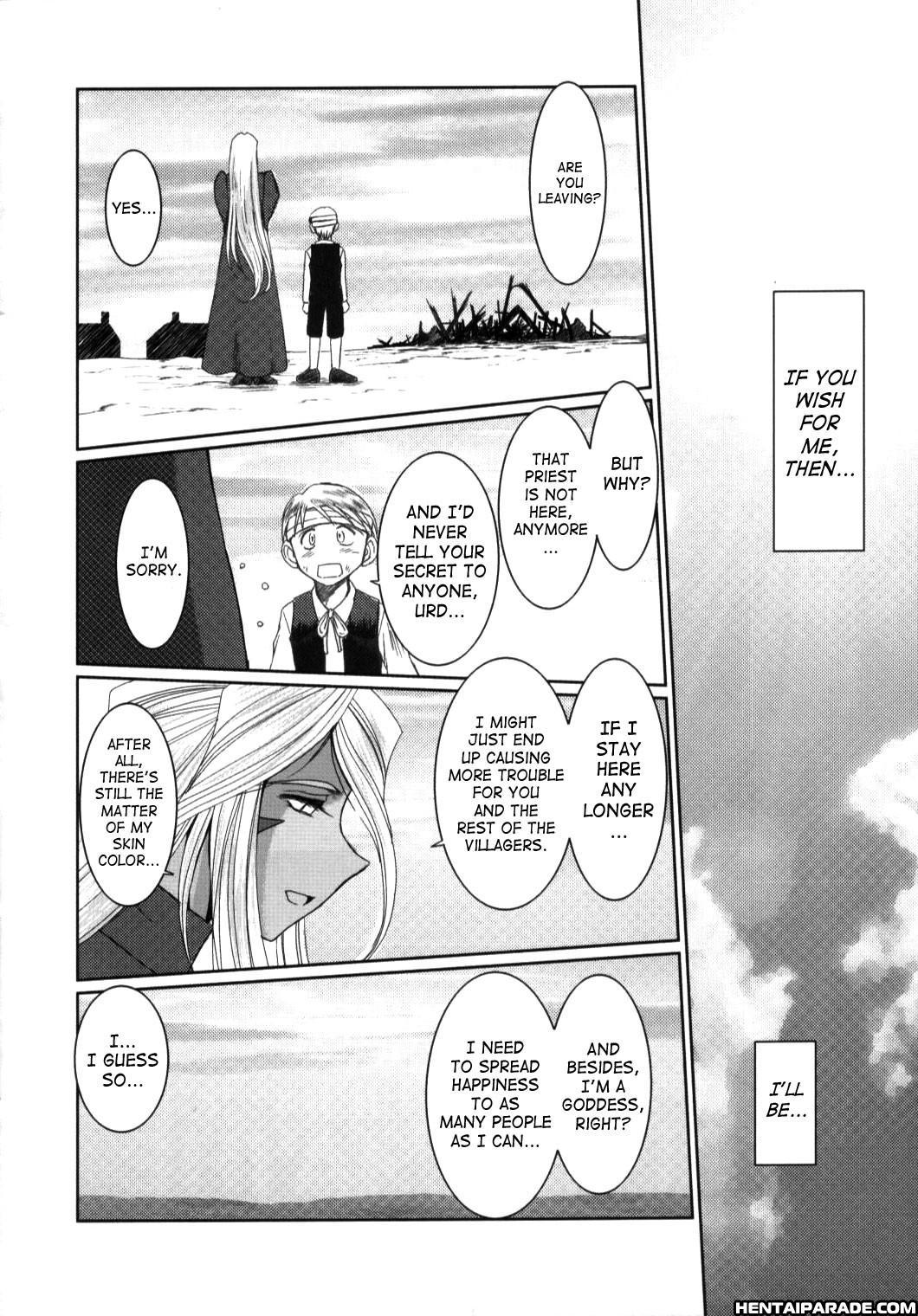 Ah! My Goddess Dj - Midgard 26