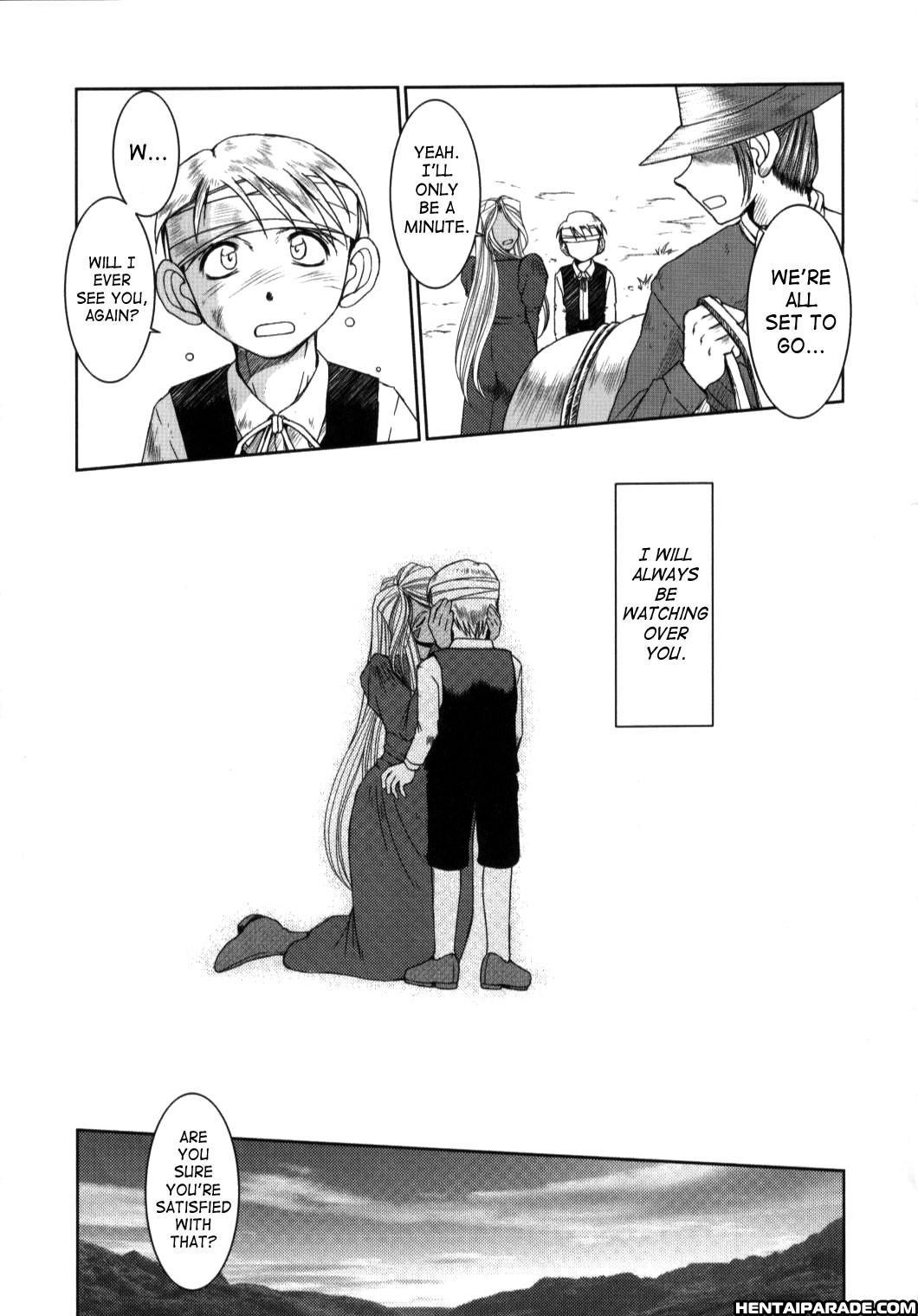 Ah! My Goddess Dj - Midgard 26