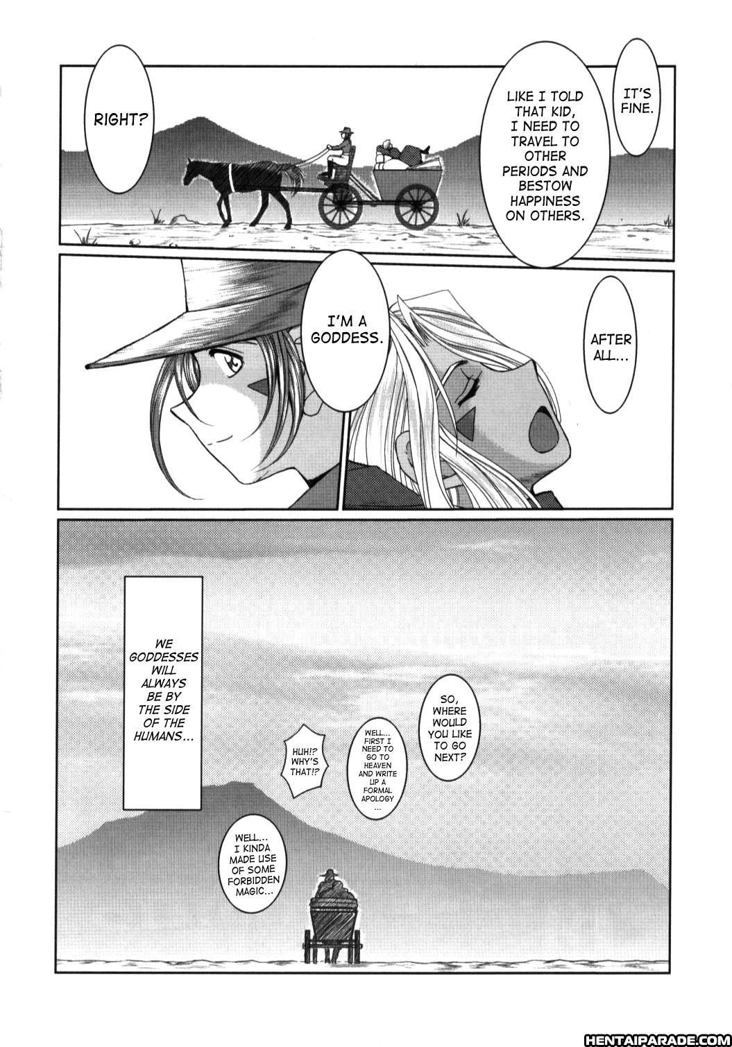 Ah! My Goddess Dj - Midgard 26