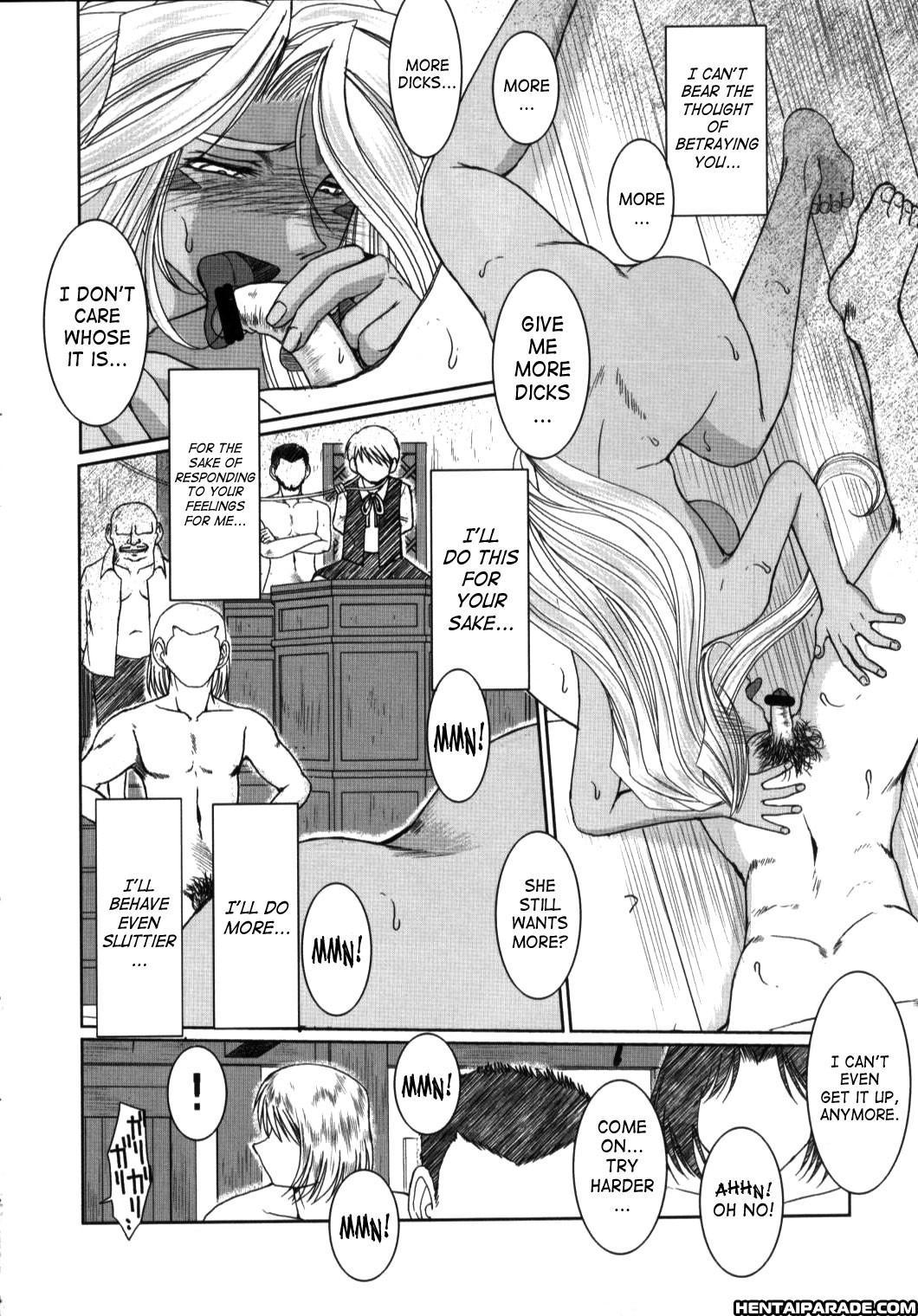 Ah! My Goddess Dj - Midgard 26