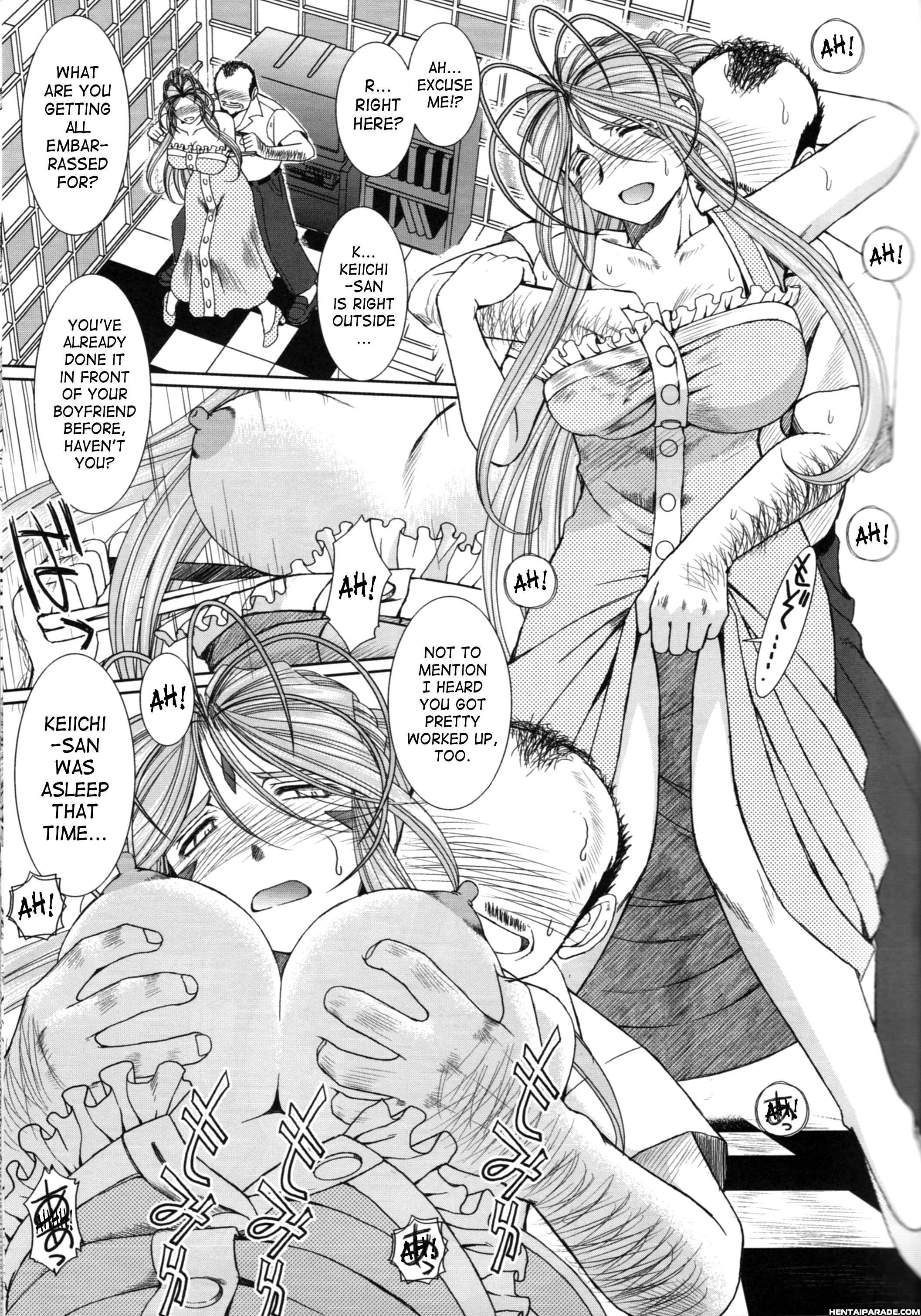Ah! My Goddess Dj - Midgard 27