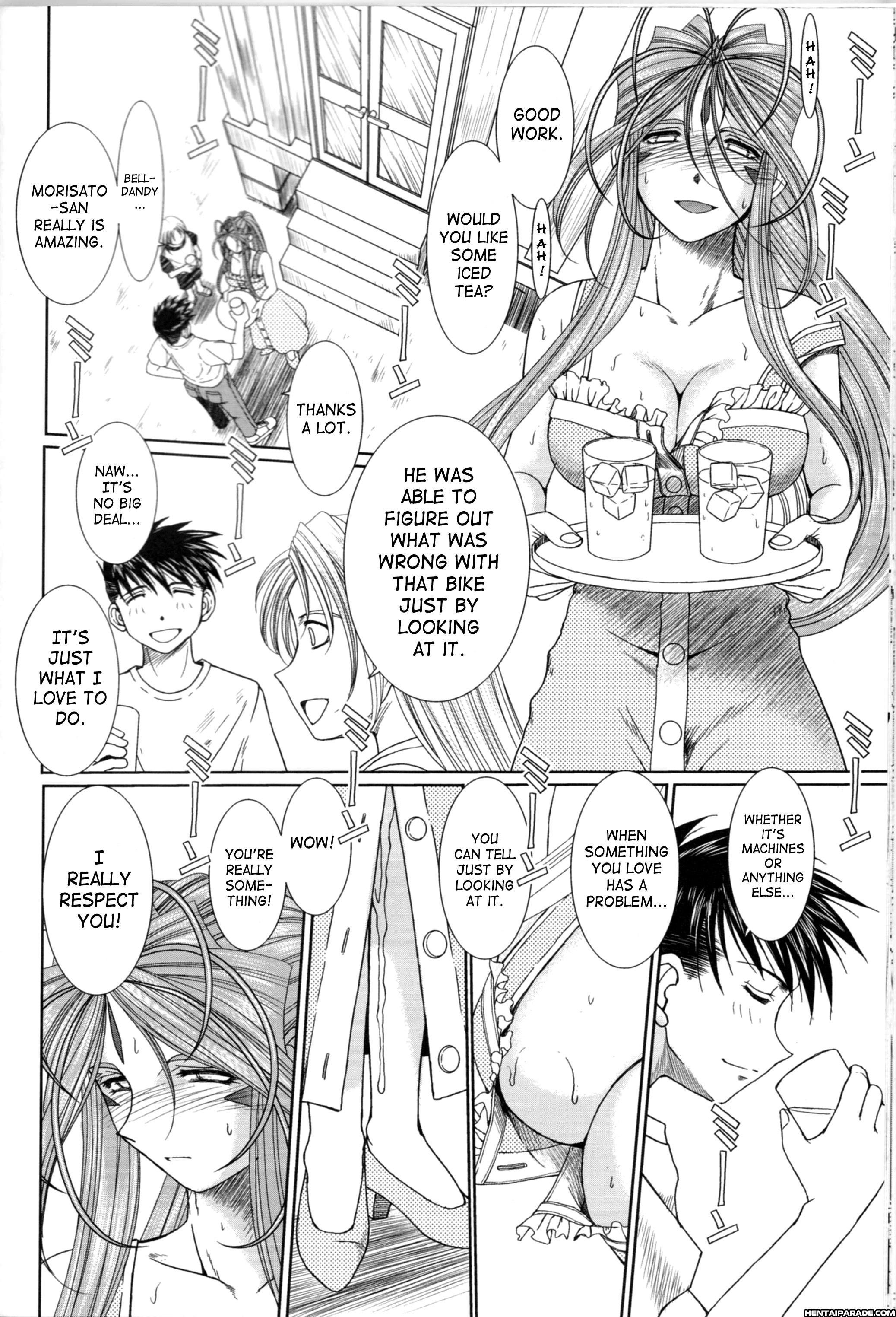 Ah! My Goddess Dj - Midgard 27