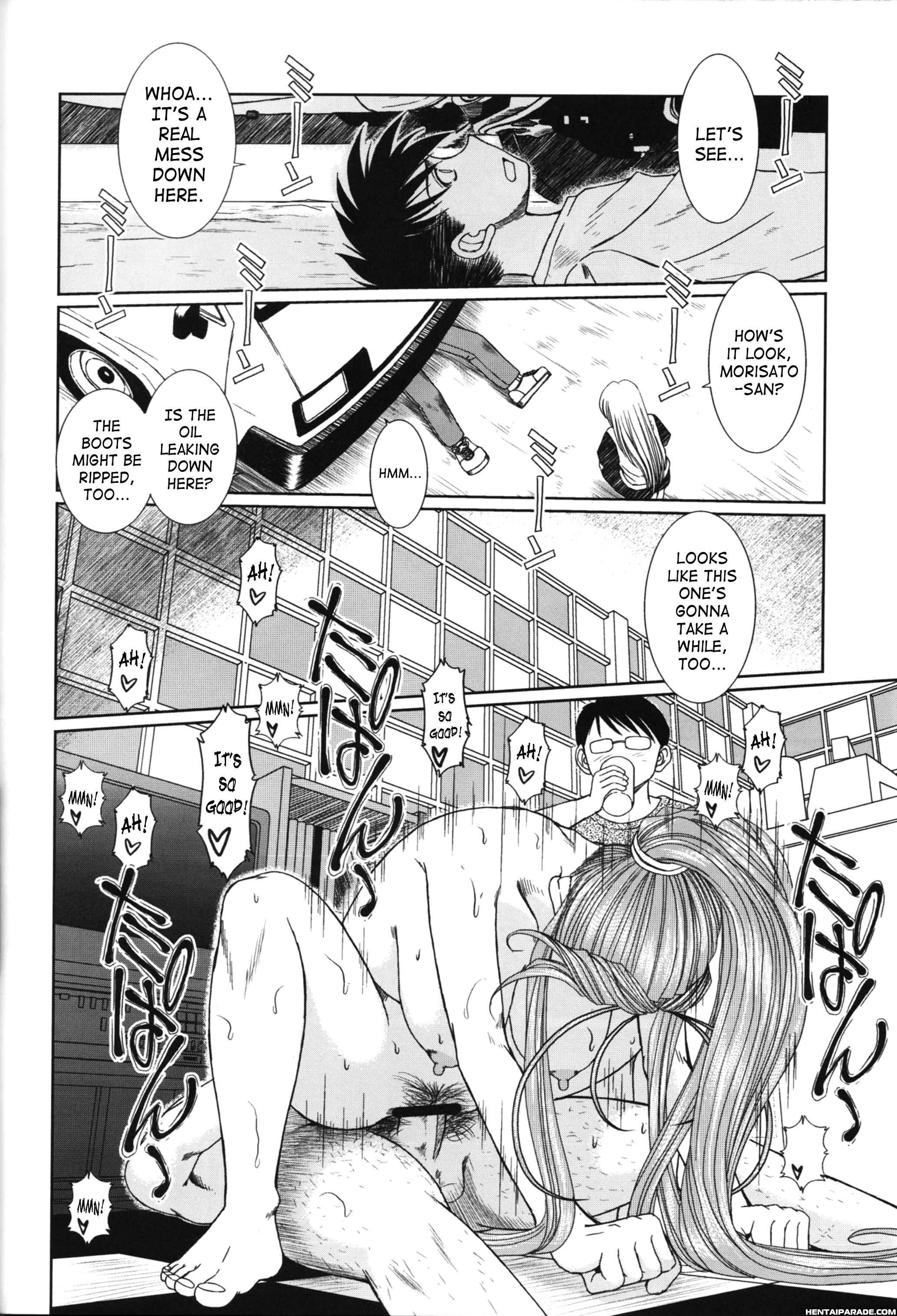 Ah! My Goddess Dj - Midgard 27