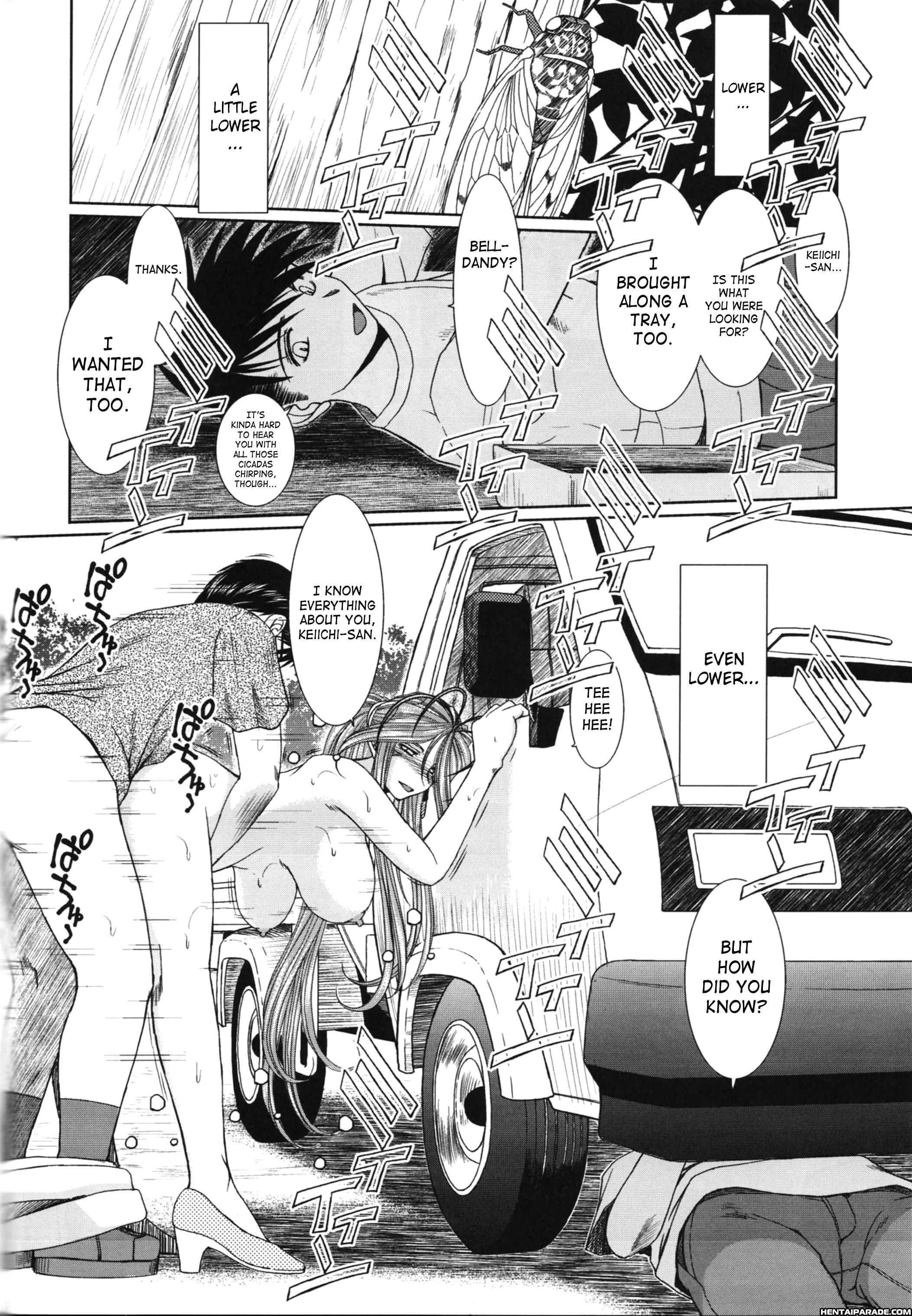 Ah! My Goddess Dj - Midgard 27