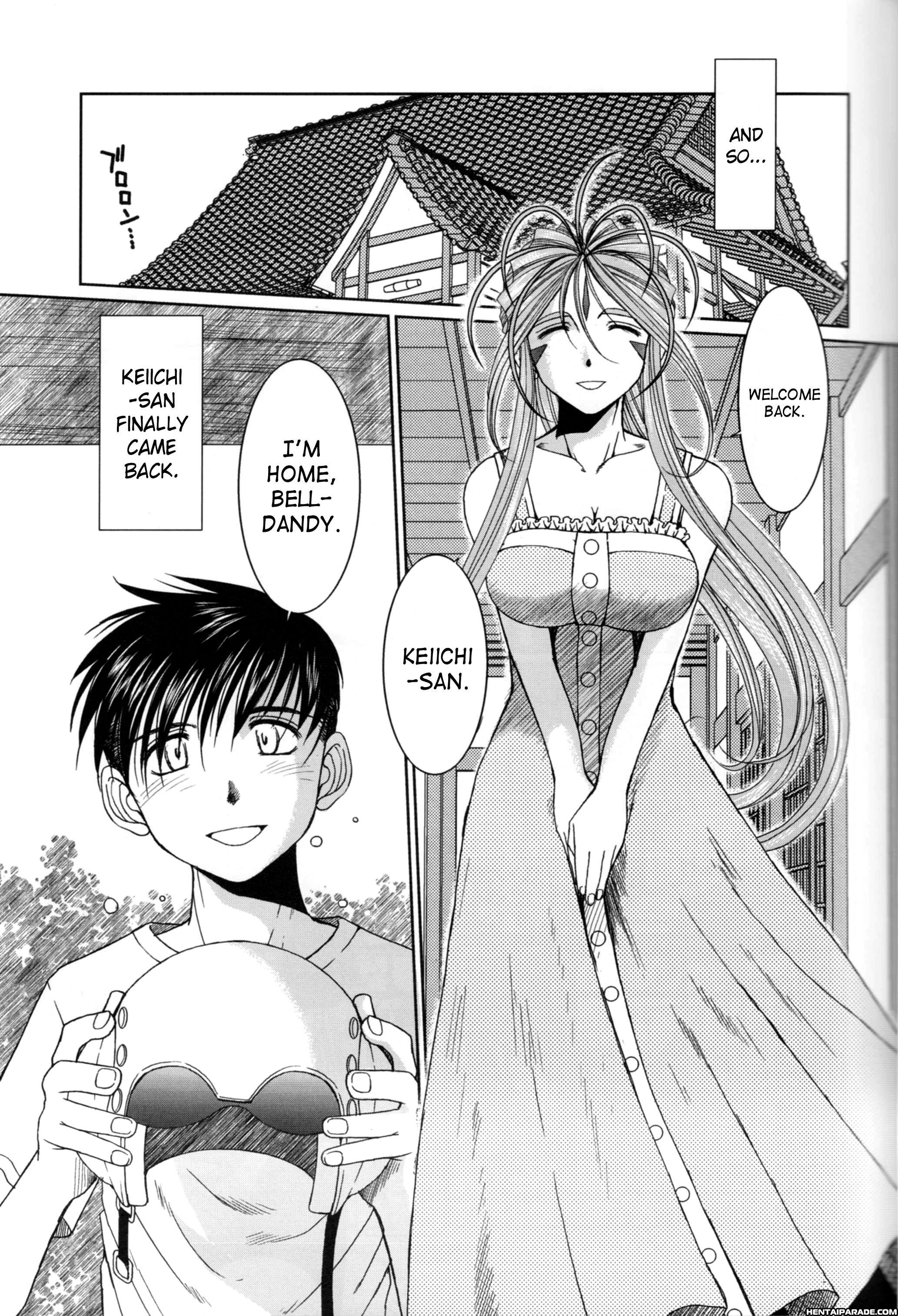 Ah! My Goddess Dj - Midgard 27