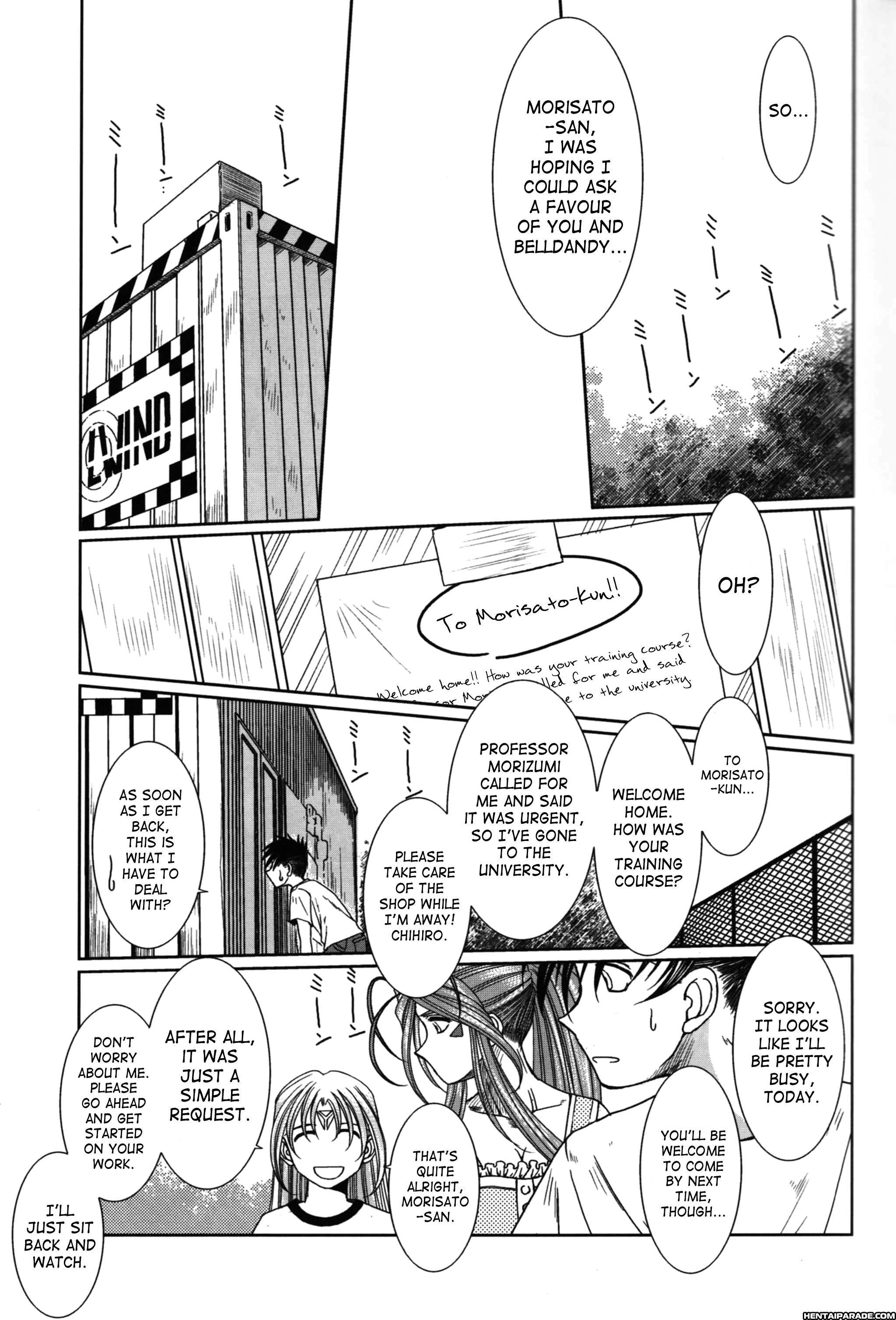 Ah! My Goddess Dj - Midgard 27