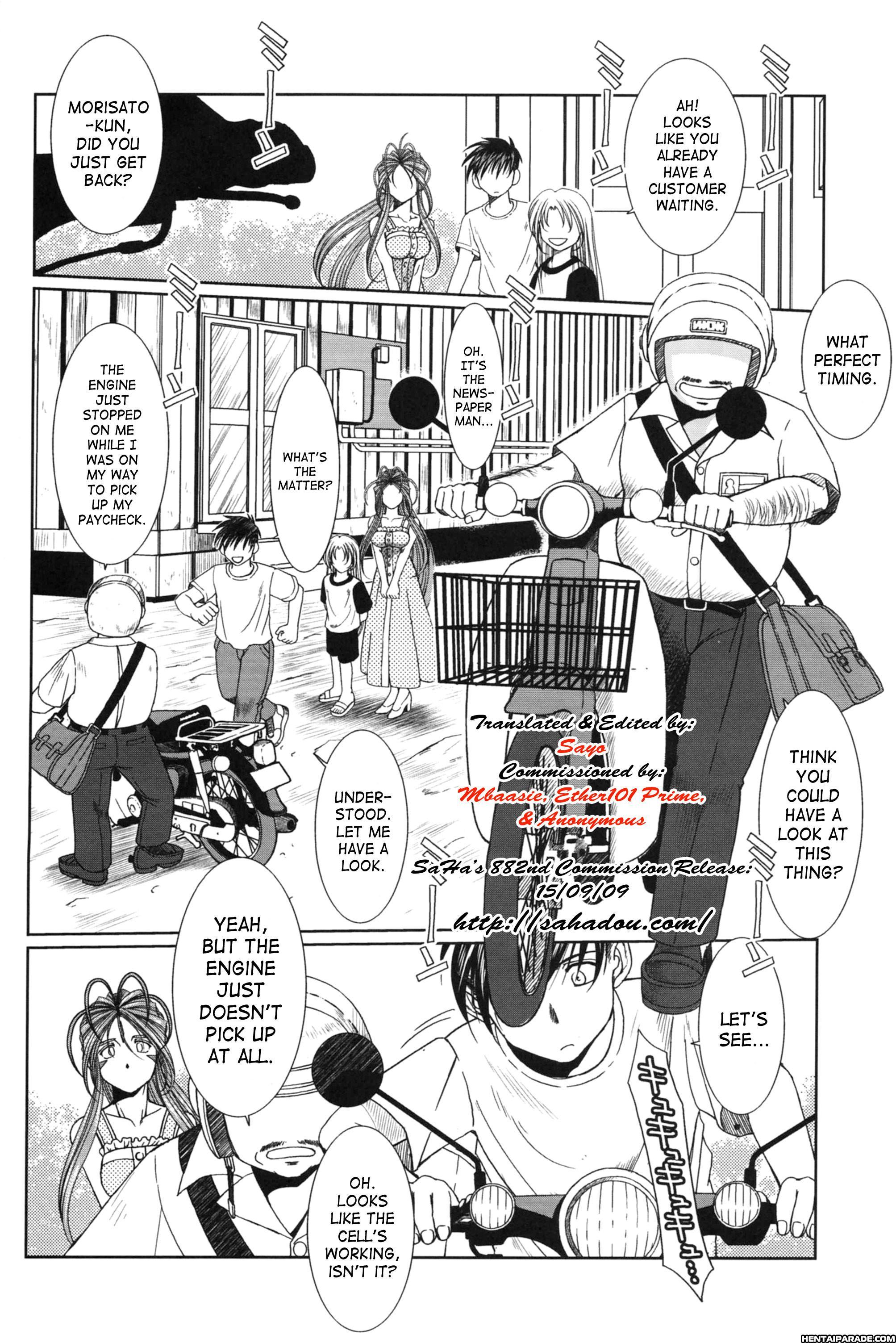 Ah! My Goddess Dj - Midgard 27