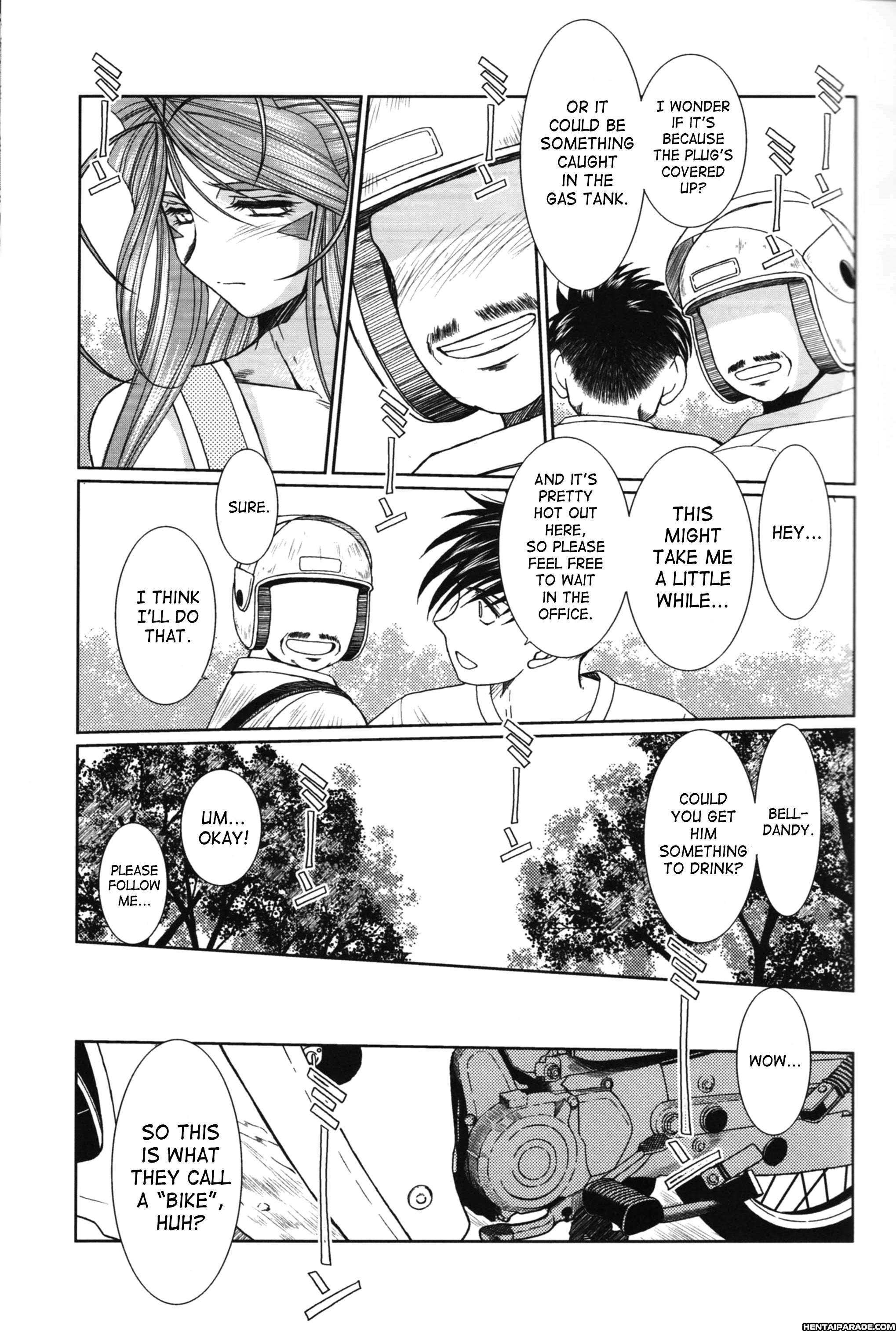 Ah! My Goddess Dj - Midgard 27