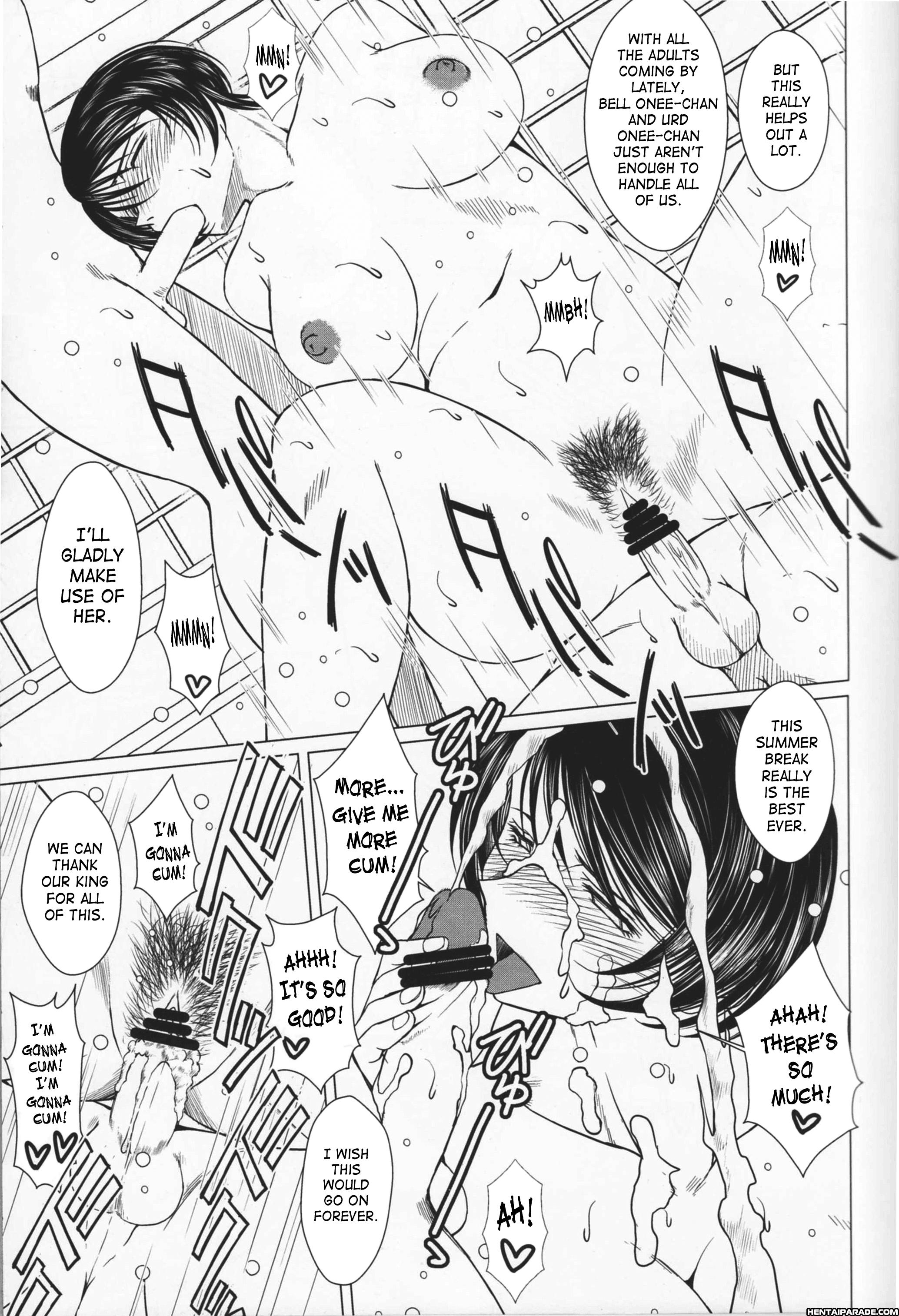 Ah! My Goddess Dj - Midgard 28