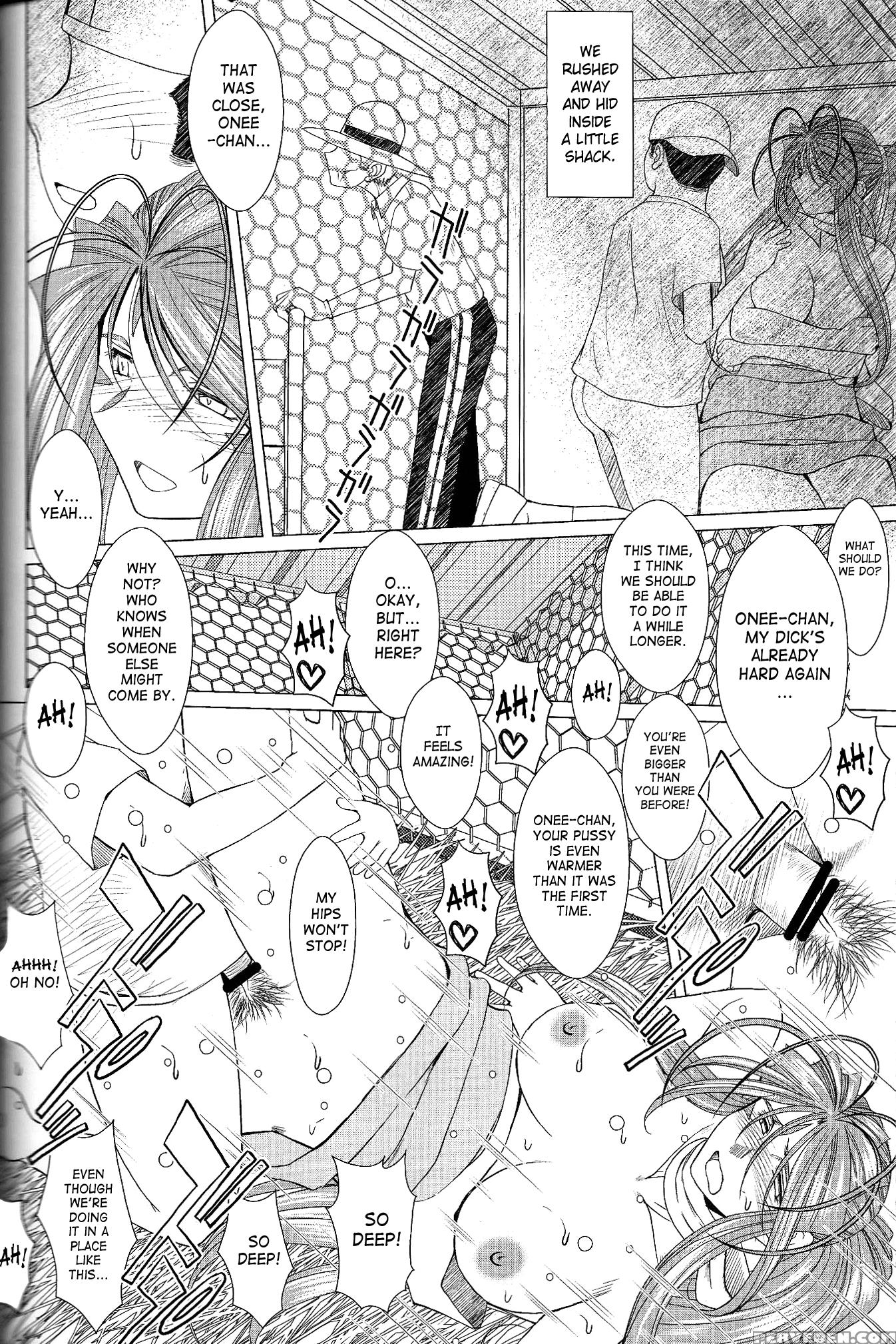 Ah! My Goddess Dj - Midgard 30