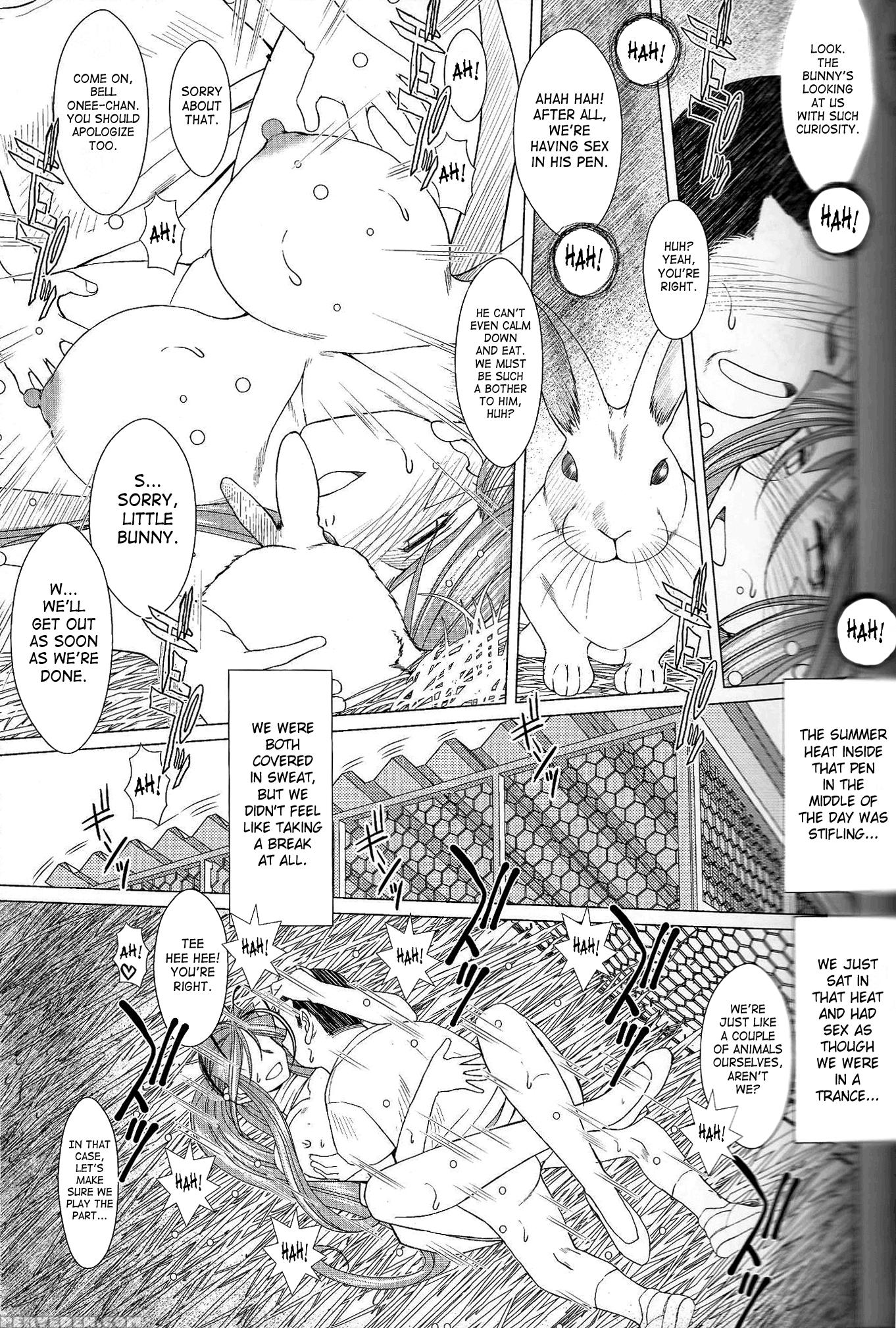 Ah! My Goddess Dj - Midgard 30