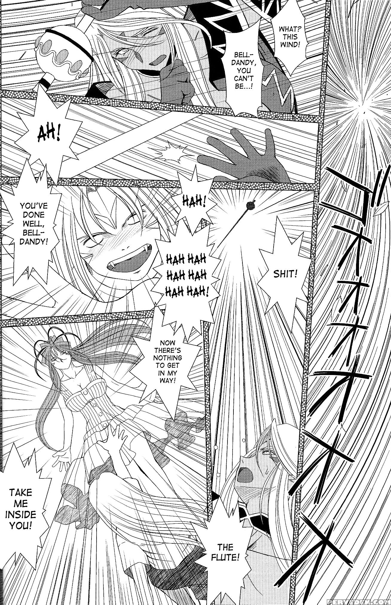 Ah! My Goddess Dj - Midgard 31