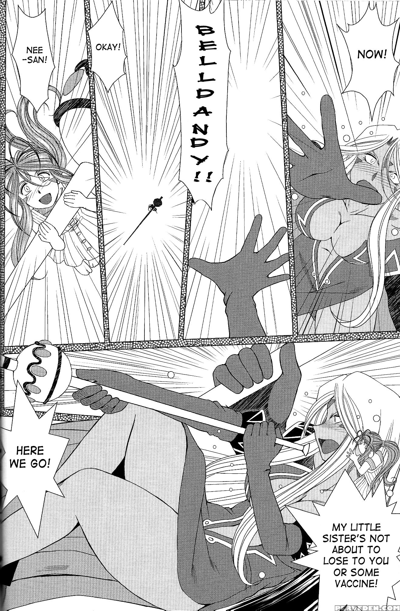 Ah! My Goddess Dj - Midgard 31